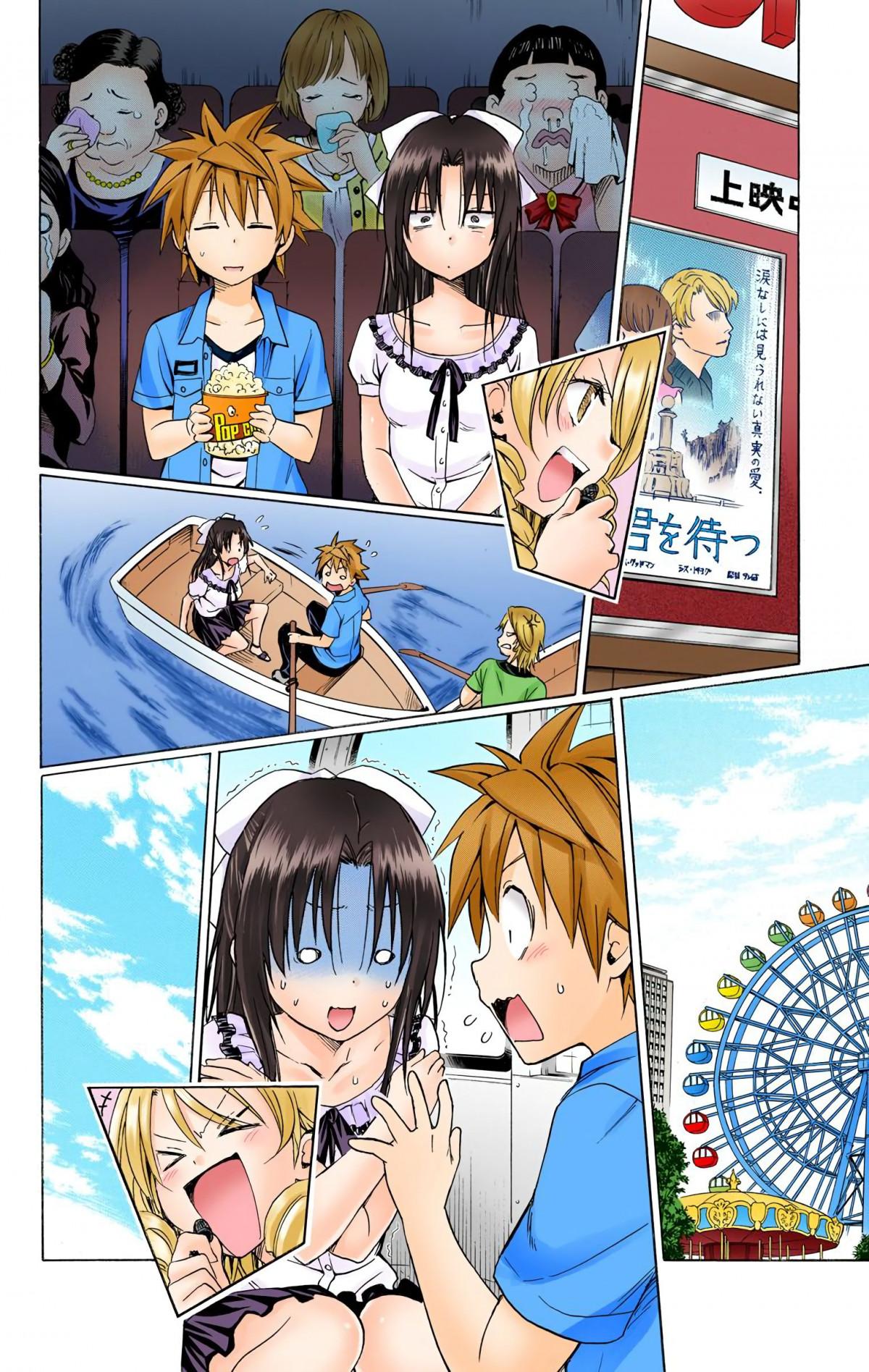 To Love-Ru Darkness - Digital Colored Comics - episode 69 - 19