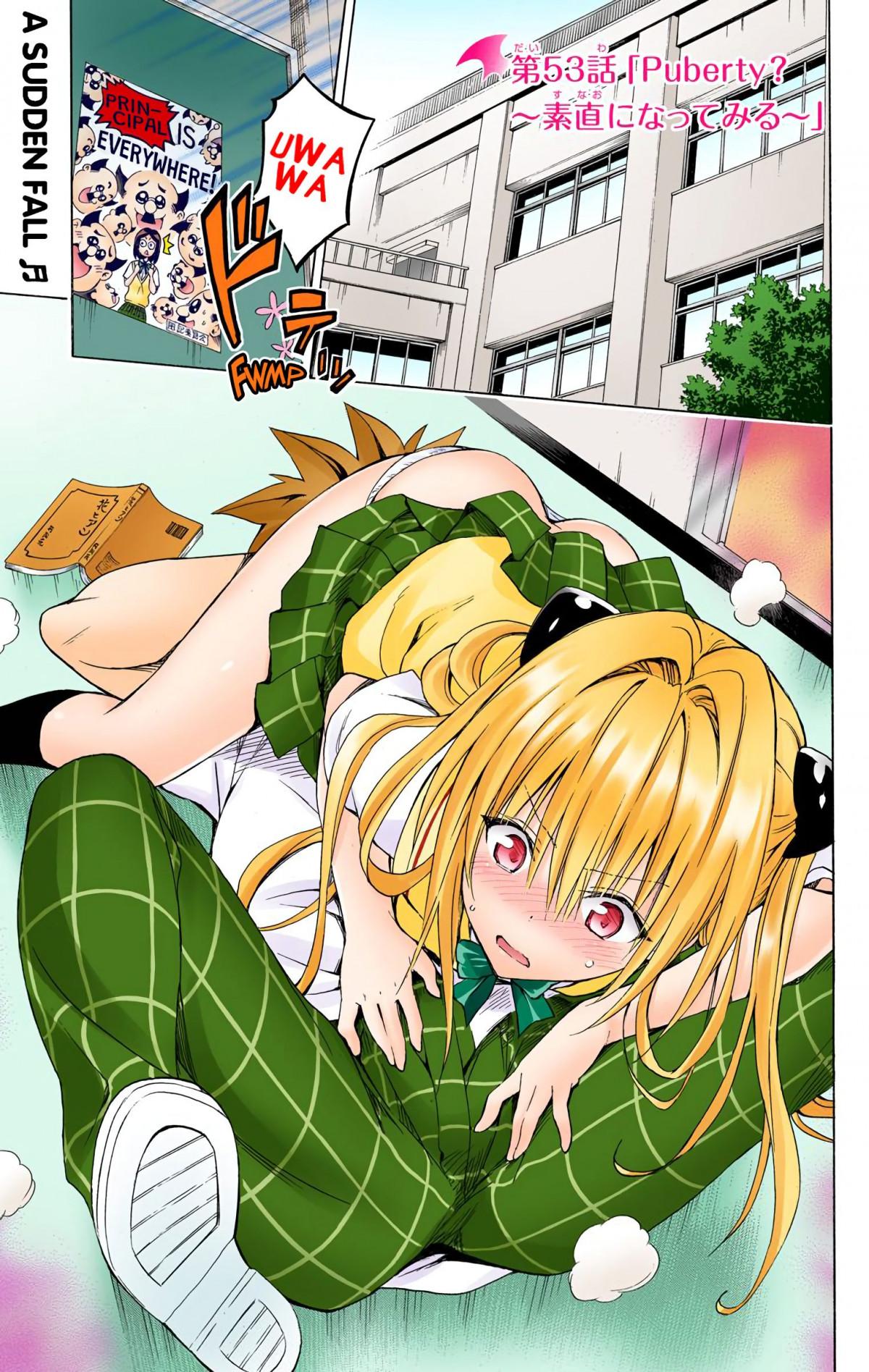 To Love-Ru Darkness - Digital Colored Comics - episode 70 - 1