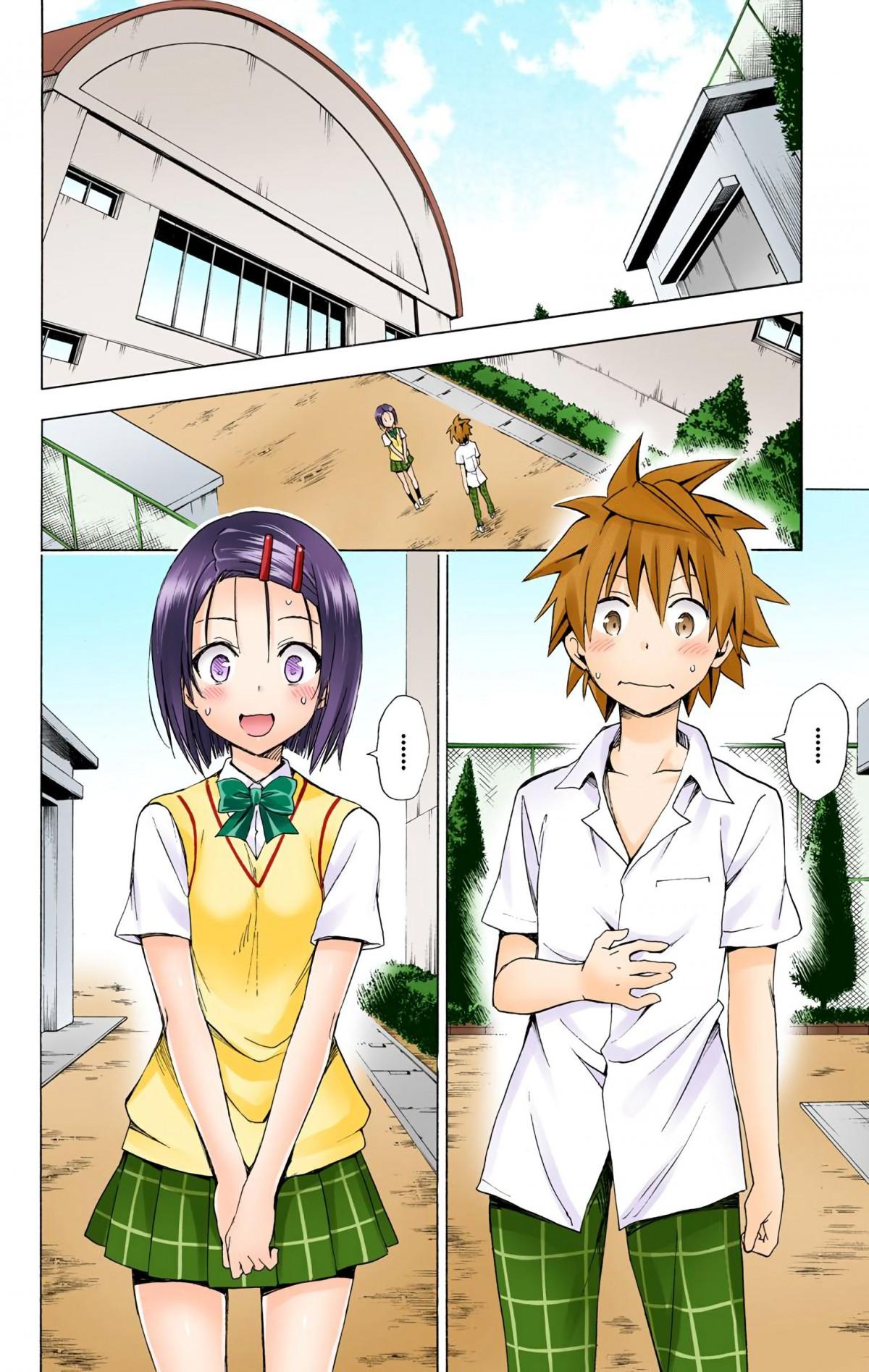 To Love-Ru Darkness - Digital Colored Comics - episode 72 - 27