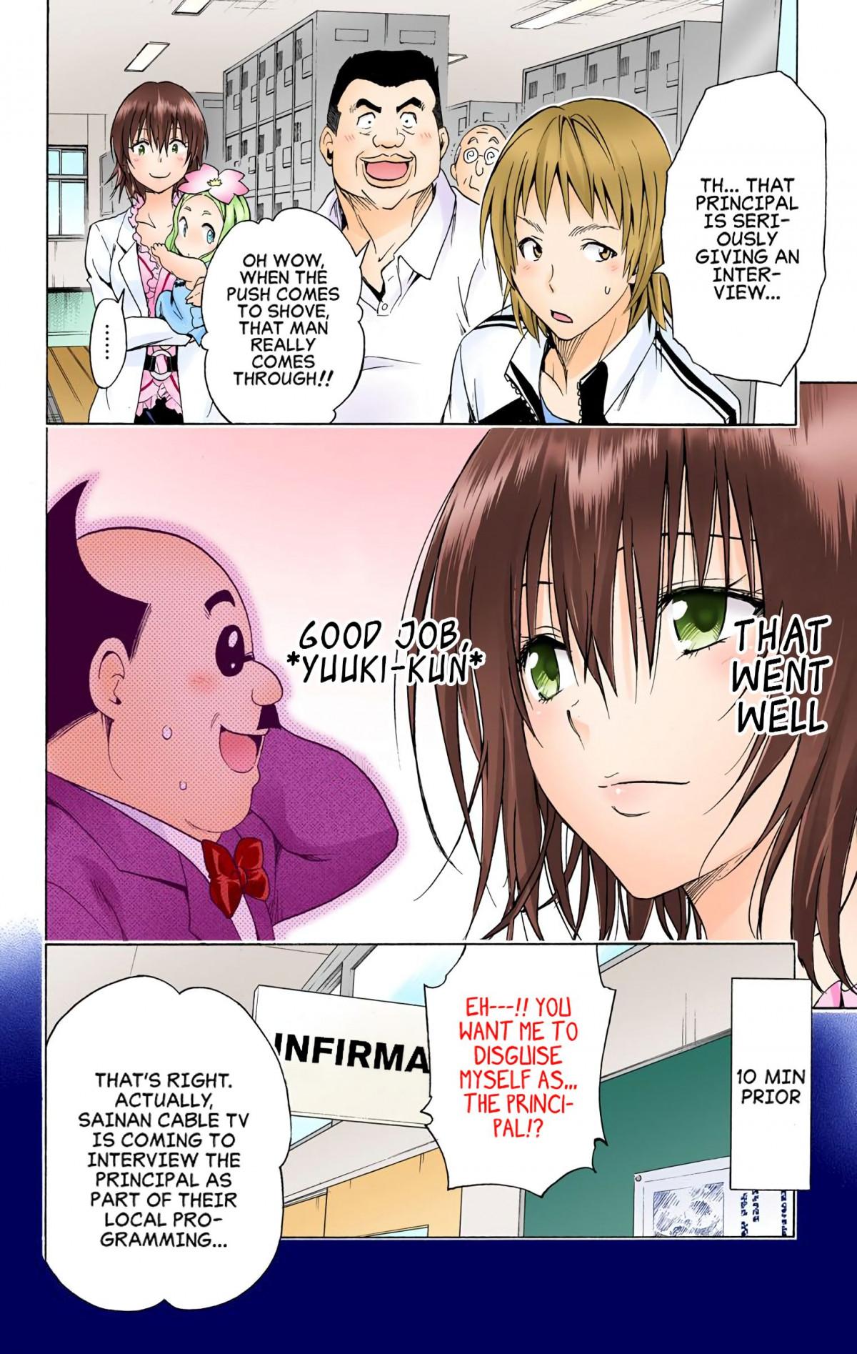 To Love-Ru Darkness - Digital Colored Comics - episode 74 - 1