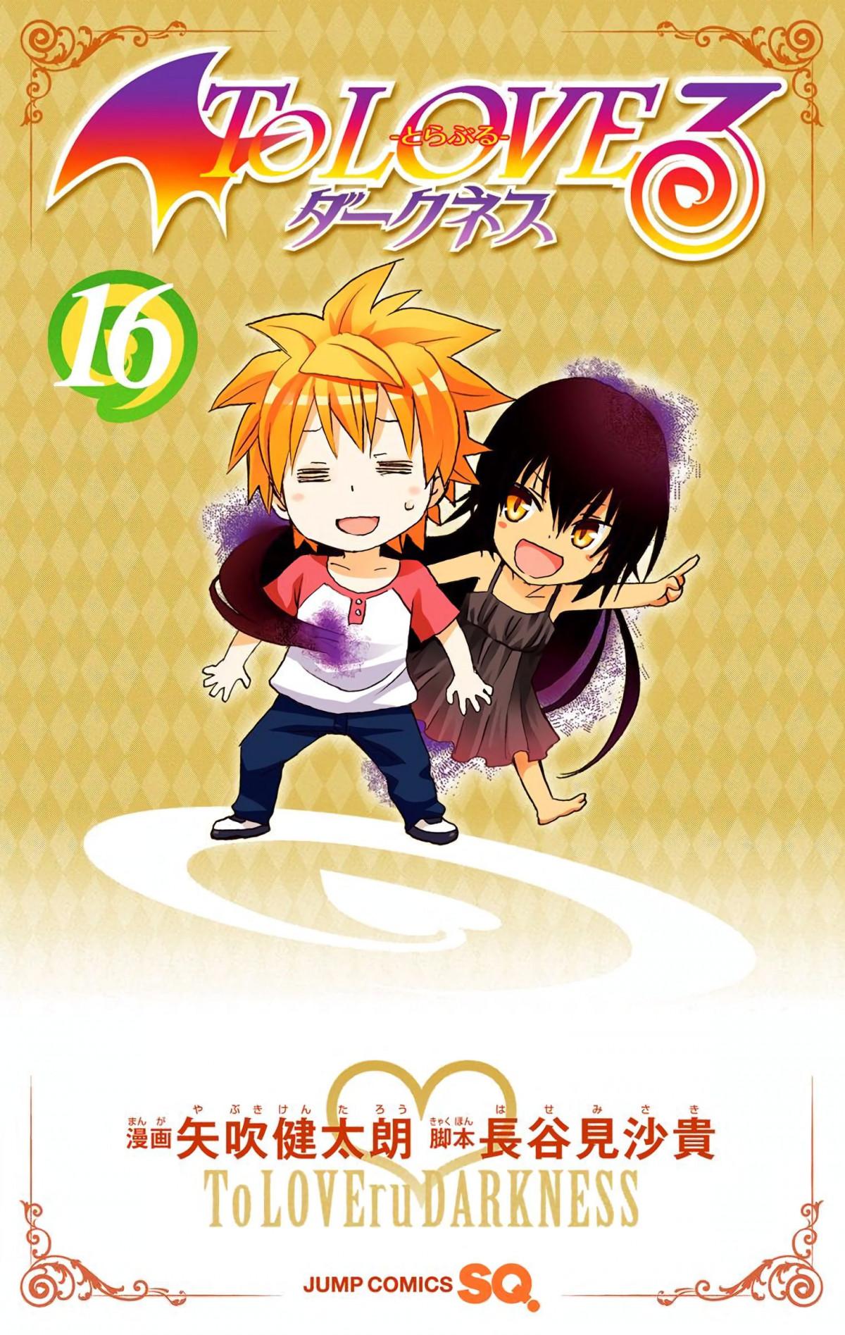 To Love-Ru Darkness - Digital Colored Comics - episode 81 - 6
