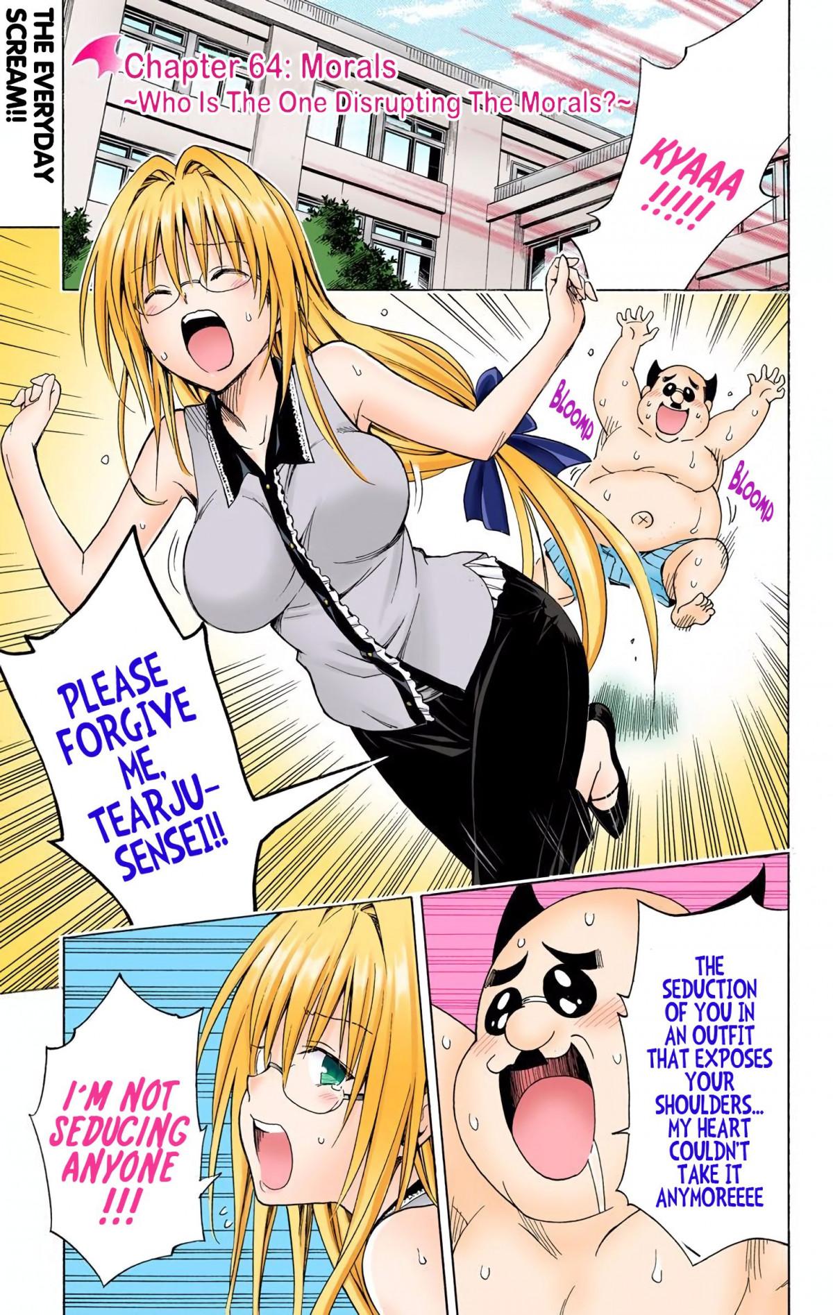 To Love-Ru Darkness - Digital Colored Comics - episode 82 - 0