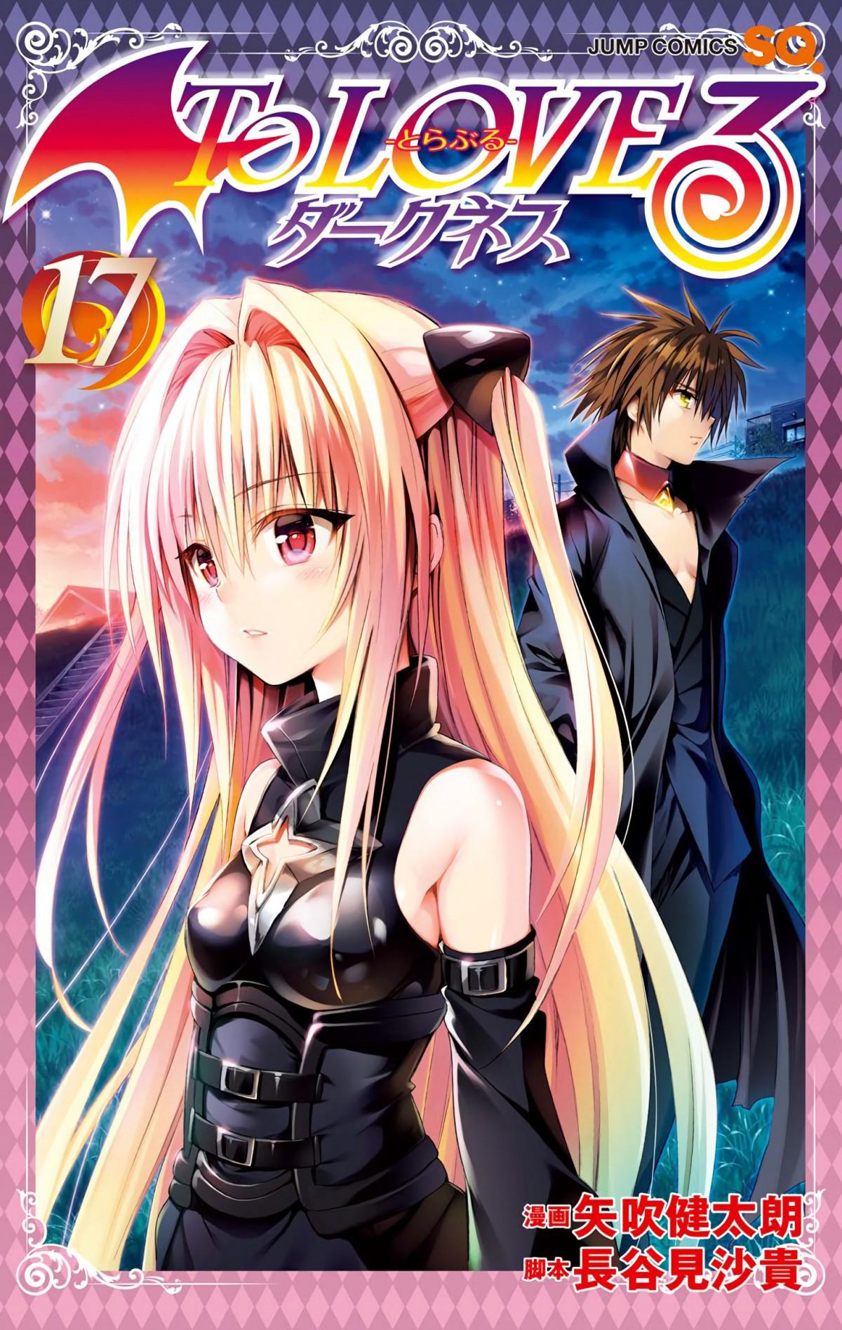 To Love-Ru Darkness - Digital Colored Comics - episode 86 - 1
