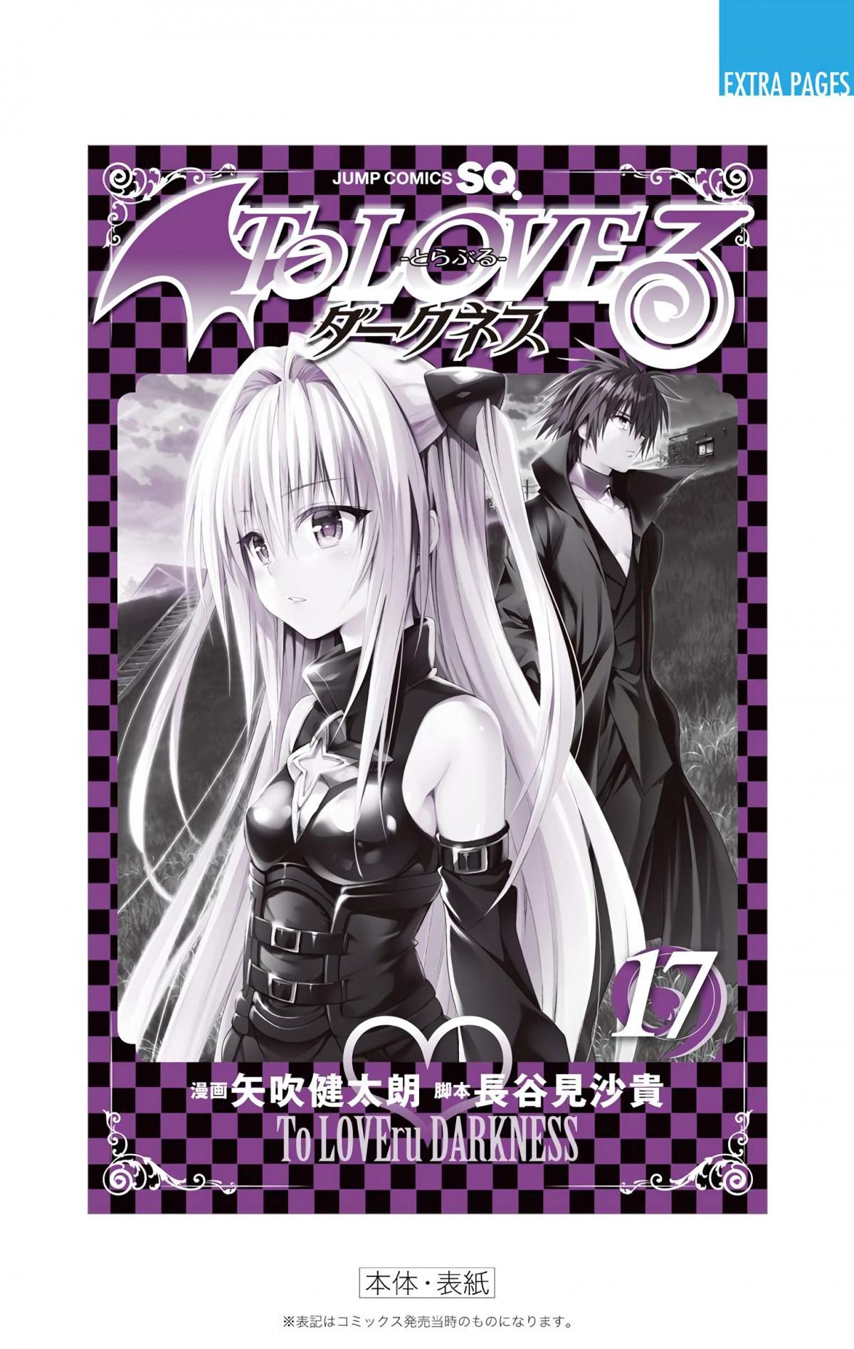 To Love-Ru Darkness - Digital Colored Comics - episode 90 - 41