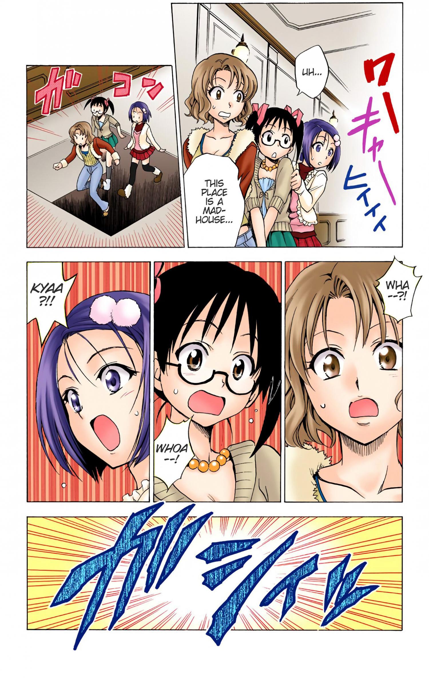 To Love-Ru - Digital Colored Comics - episode 33 - 15