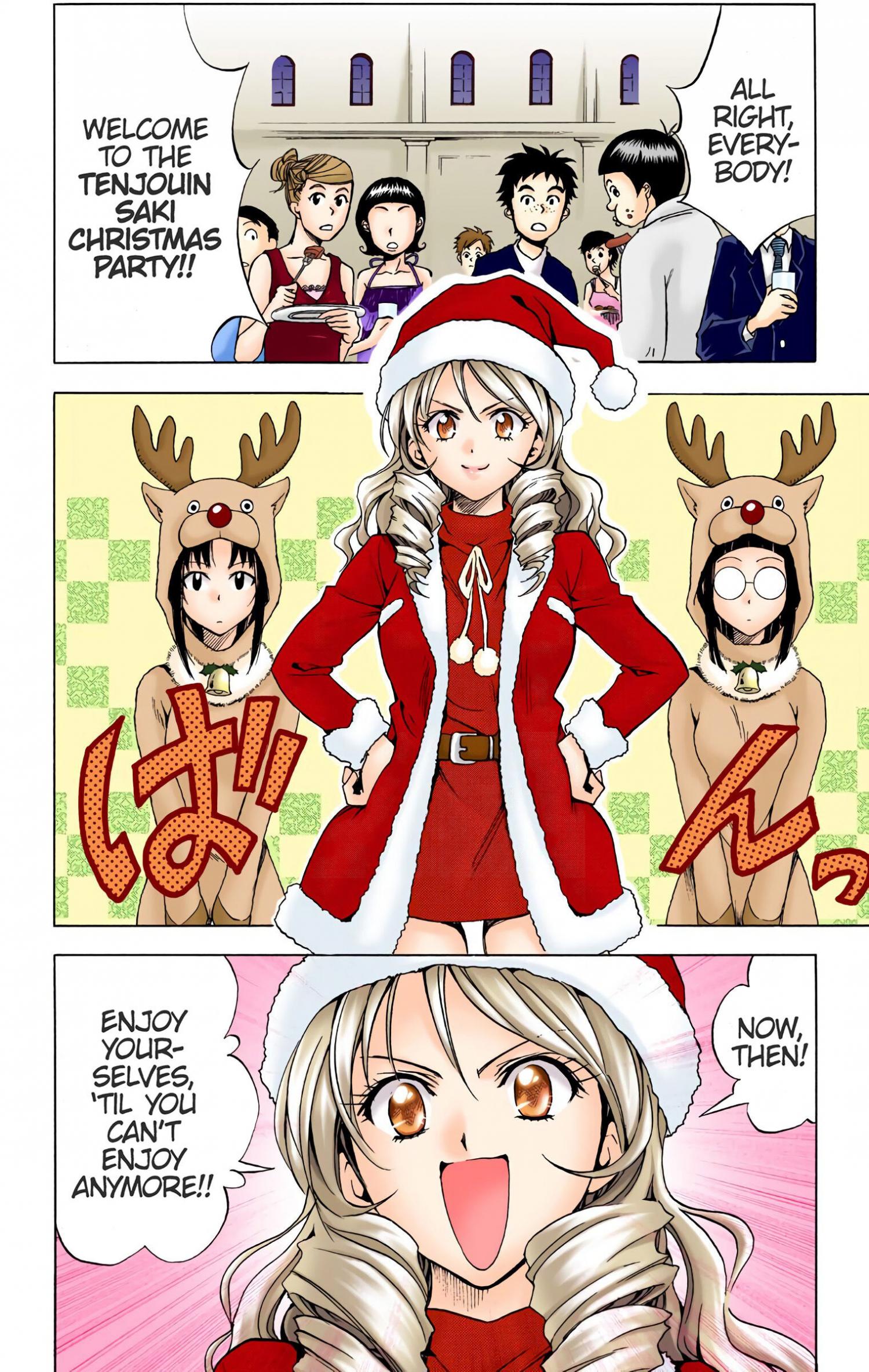 To Love-Ru - Digital Colored Comics - episode 33 - 3