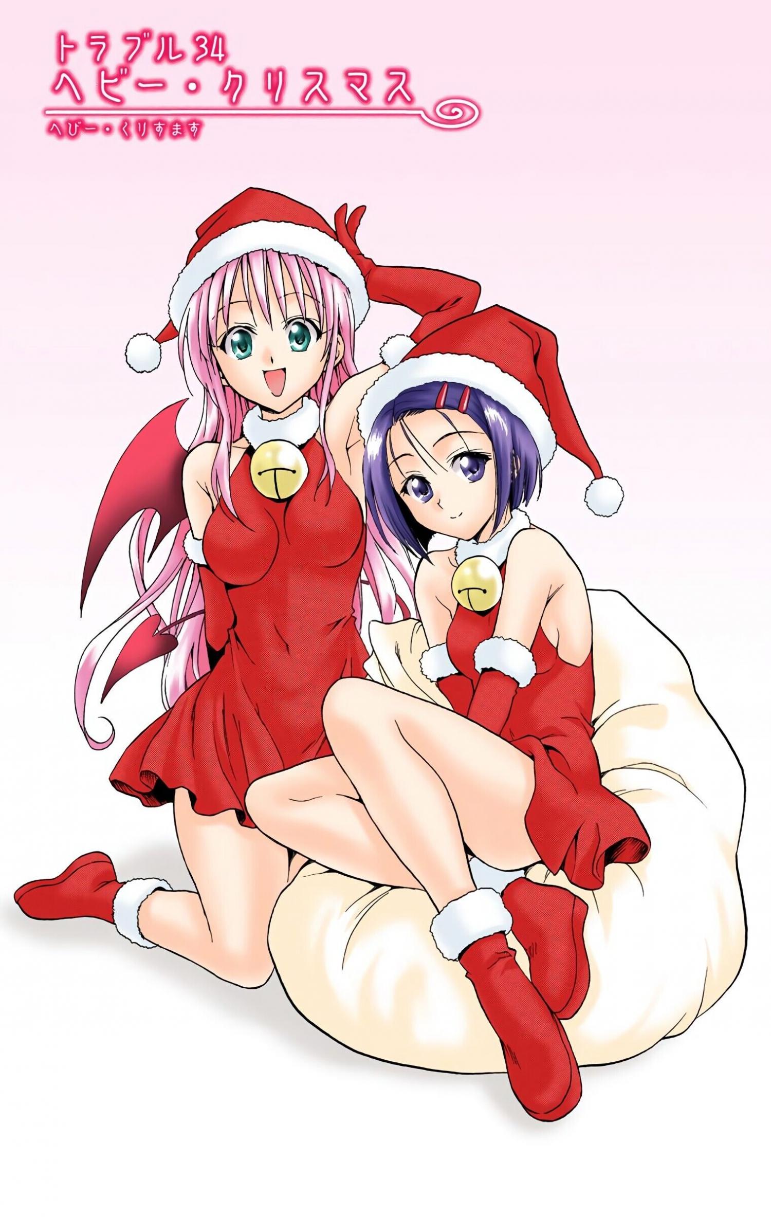 To Love-Ru - Digital Colored Comics - episode 34 - 2