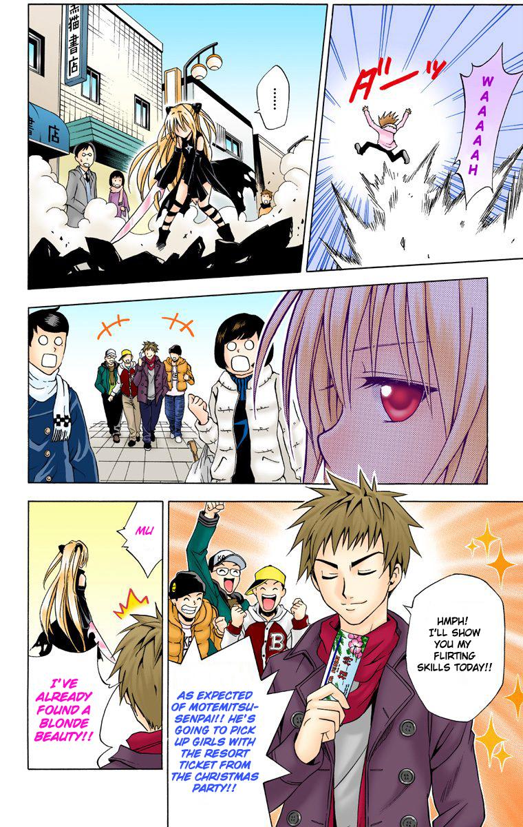 To Love-Ru - Digital Colored Comics - episode 35 - 17