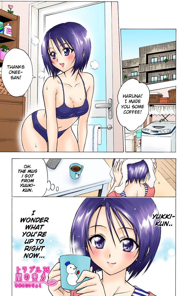 To Love-Ru - Digital Colored Comics - episode 36 - 0