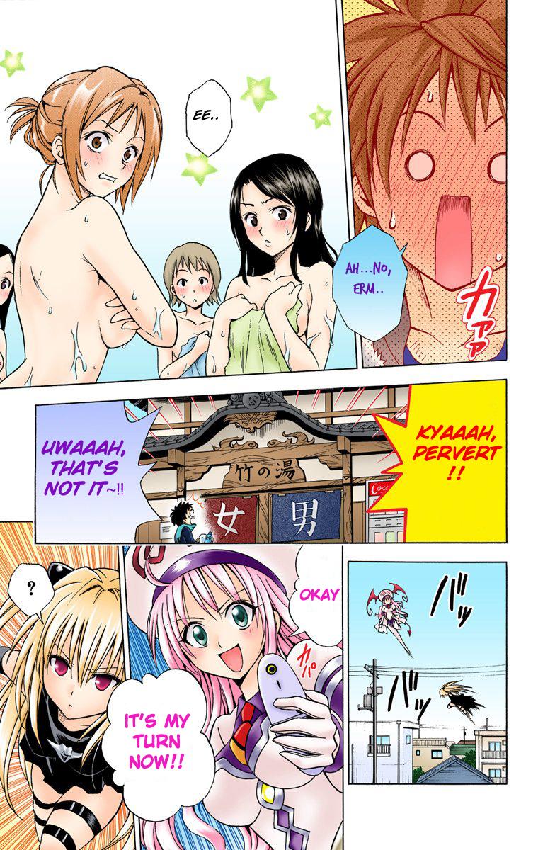 To Love-Ru - Digital Colored Comics - episode 37 - 6
