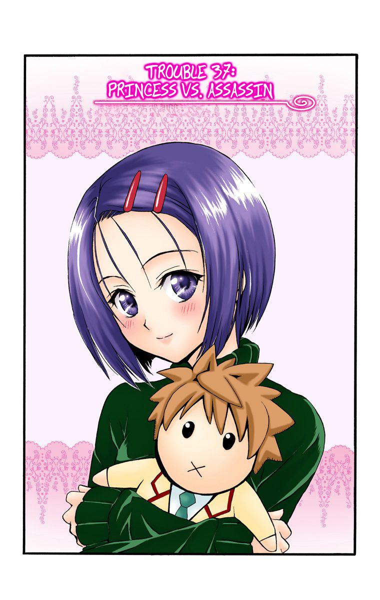 To Love-Ru - Digital Colored Comics - episode 37 - 0