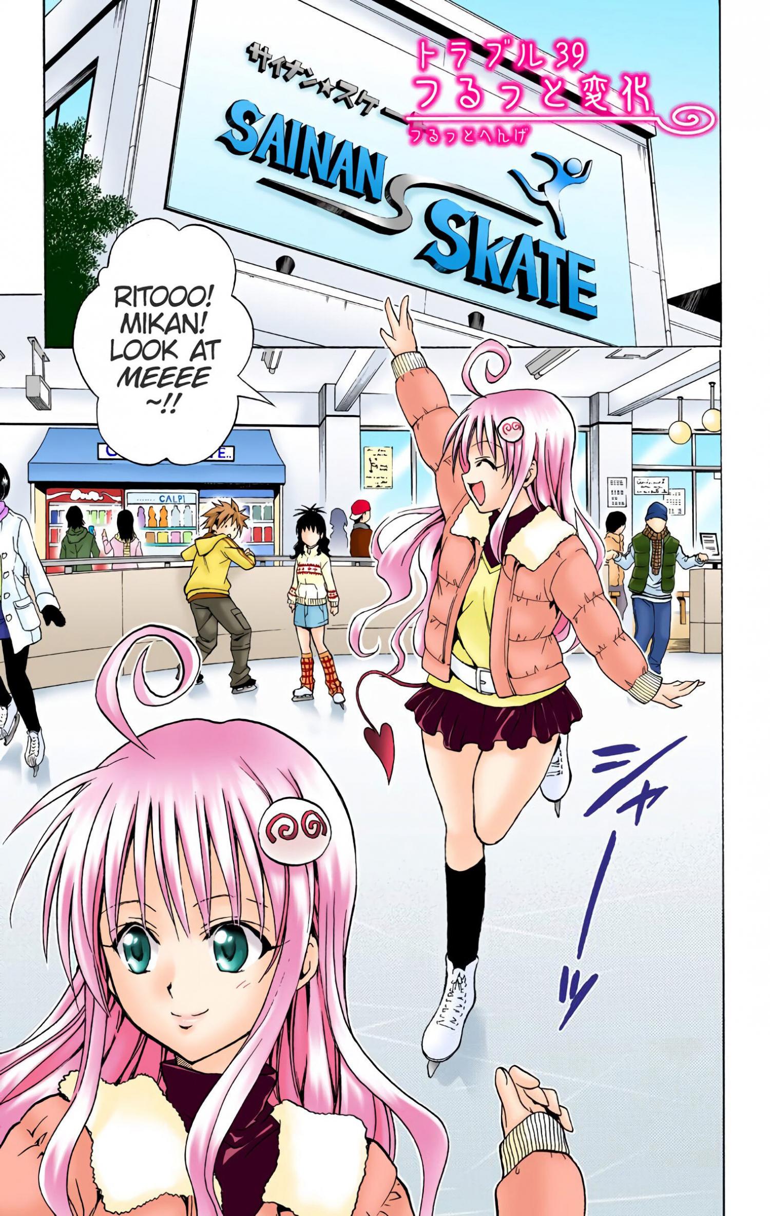 To Love-Ru - Digital Colored Comics - episode 39 - 0