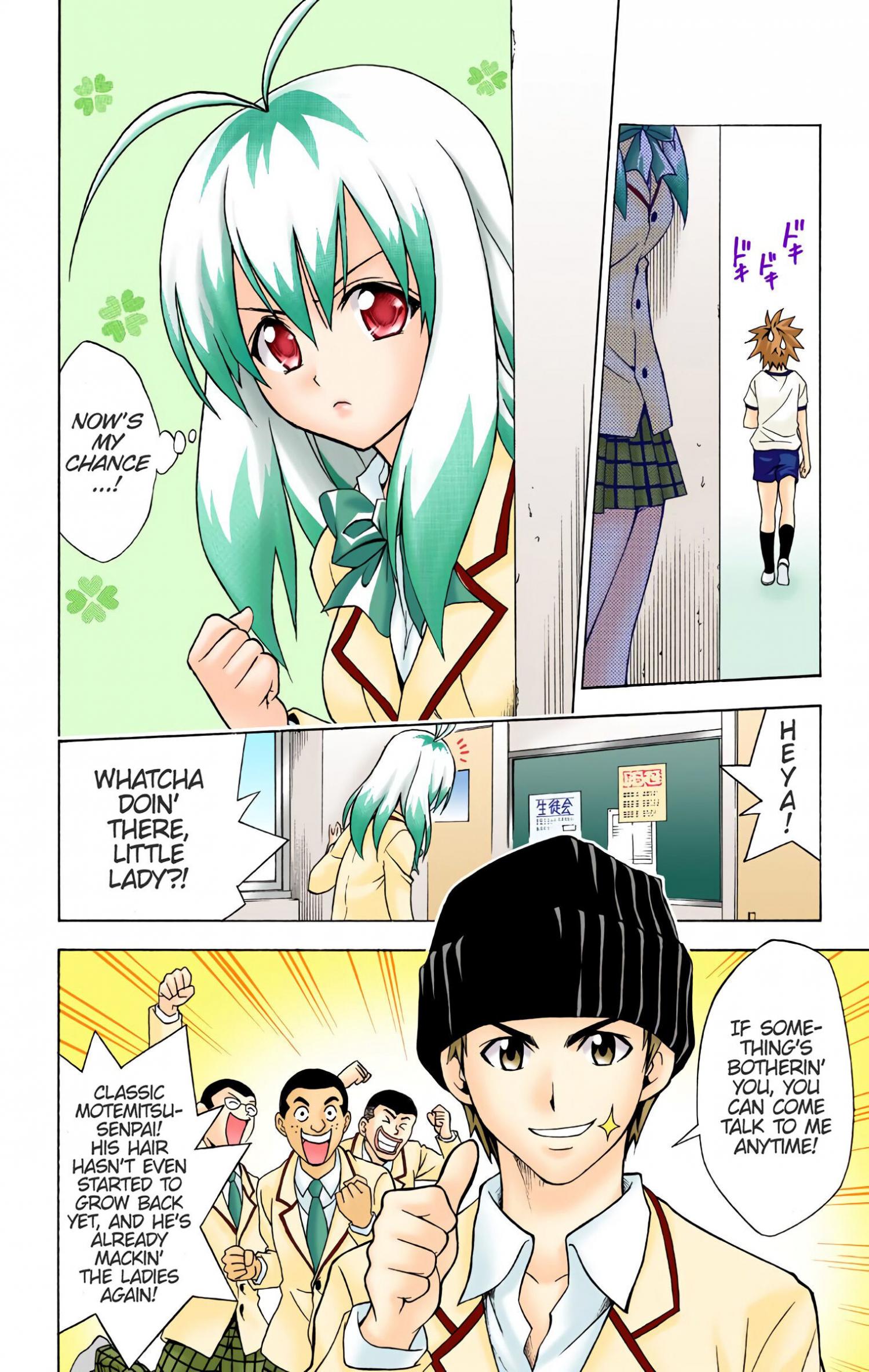 To Love-Ru - Digital Colored Comics - episode 42 - 3