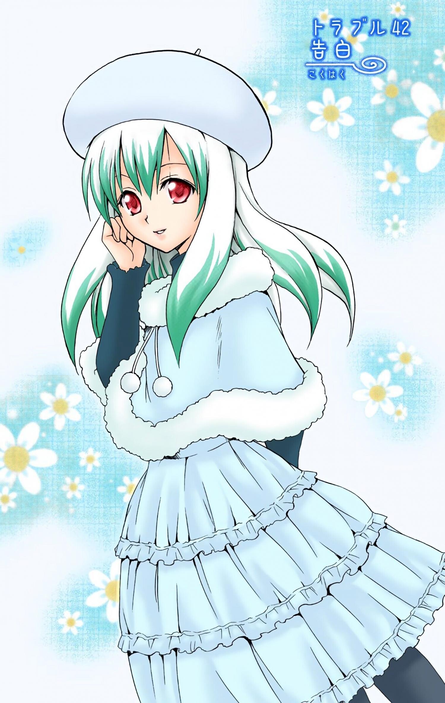 To Love-Ru - Digital Colored Comics - episode 42 - 1