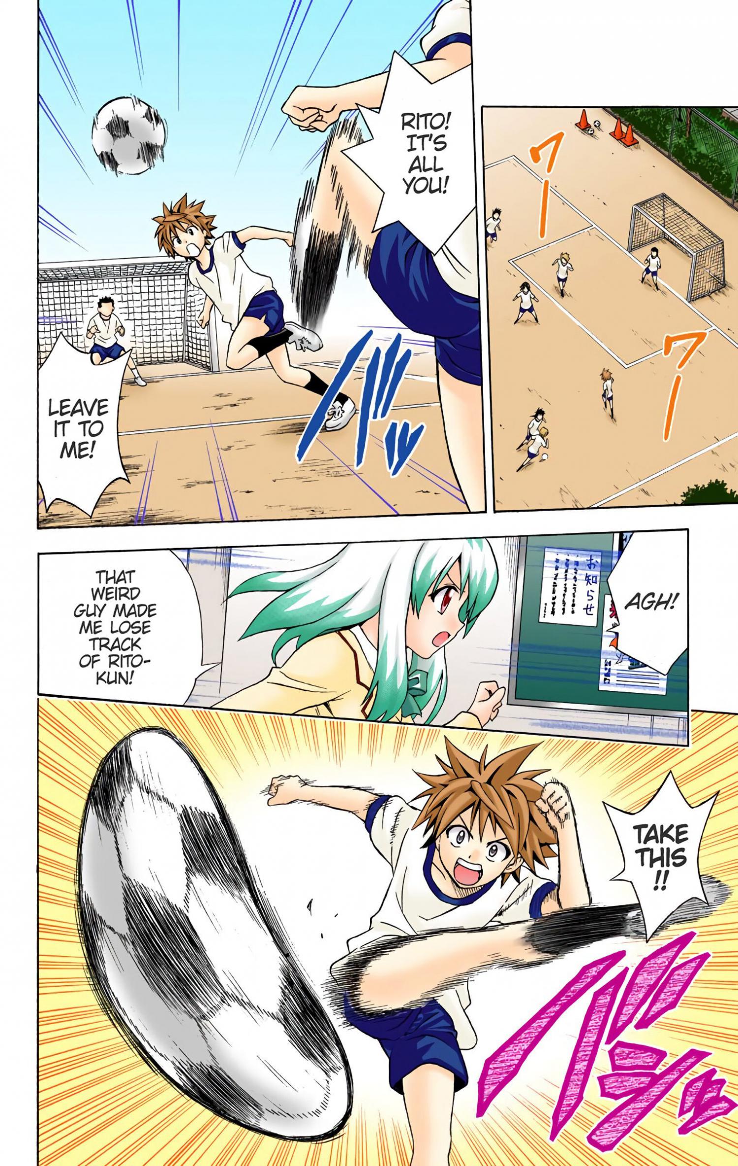 To Love-Ru - Digital Colored Comics - episode 42 - 5