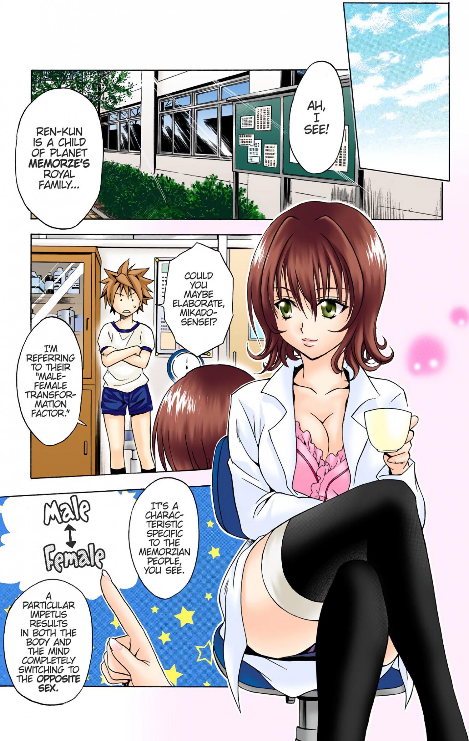 To Love-Ru - Digital Colored Comics - episode 42 - 16
