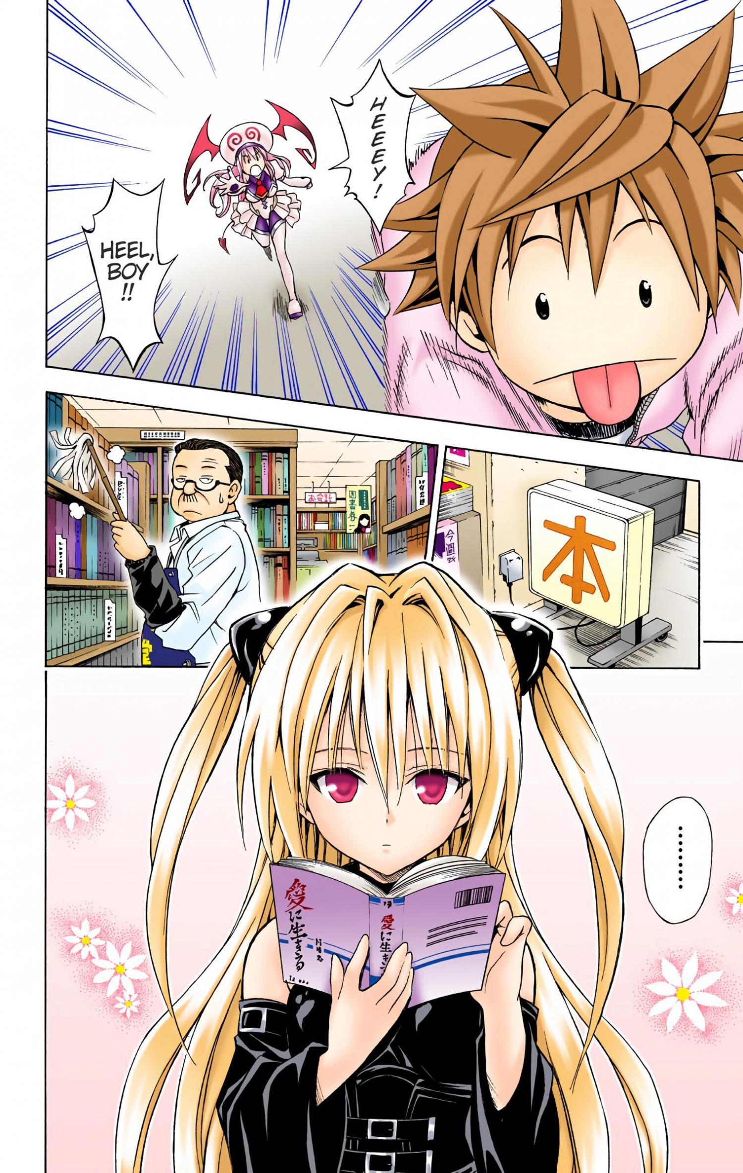 To Love-Ru - Digital Colored Comics - episode 43 - 7
