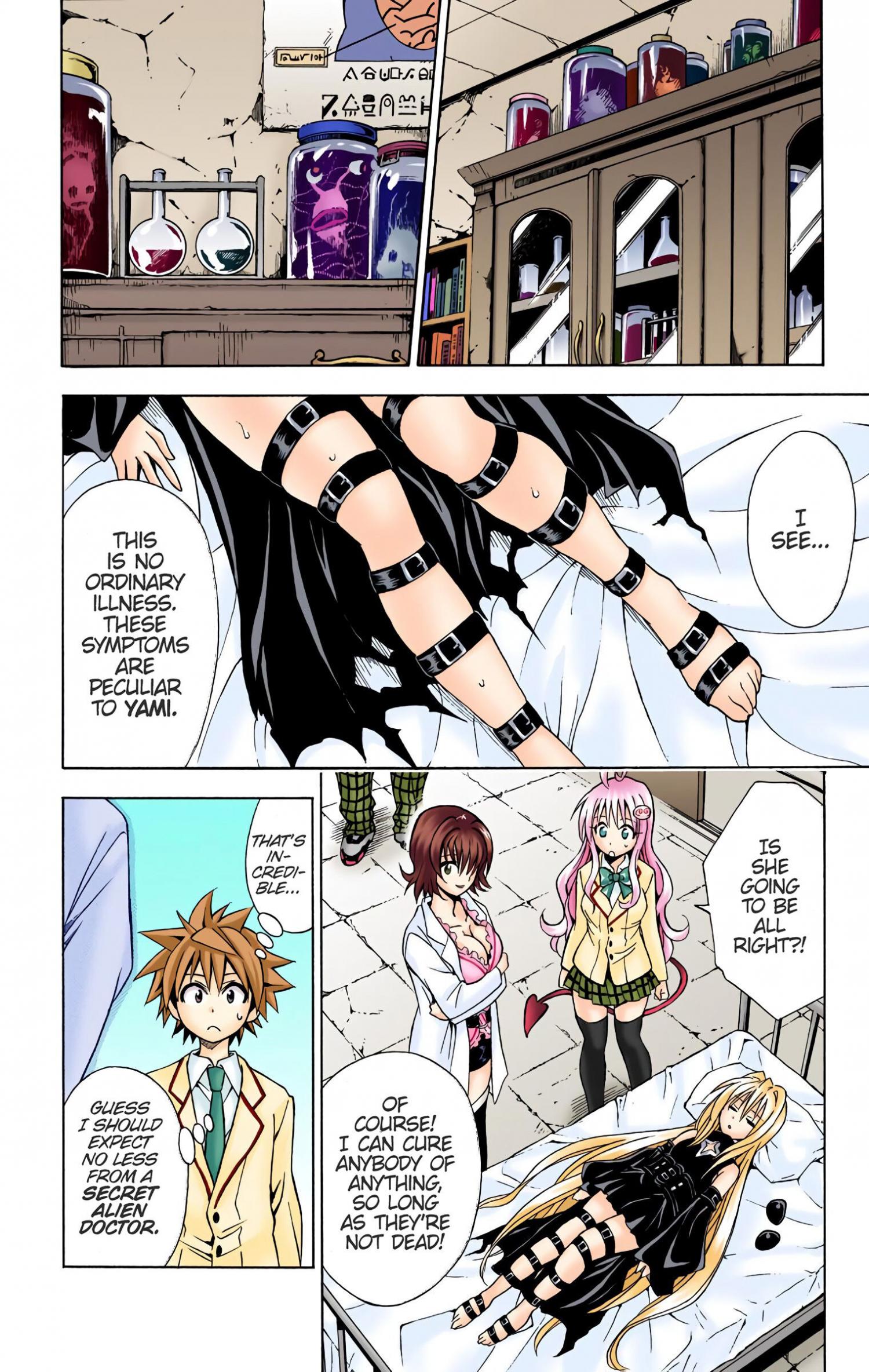 To Love-Ru - Digital Colored Comics - episode 45 - 9