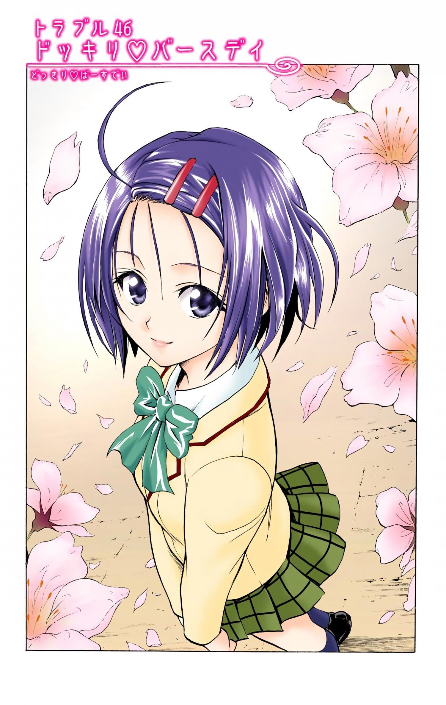 To Love-Ru - Digital Colored Comics - episode 46 - 0