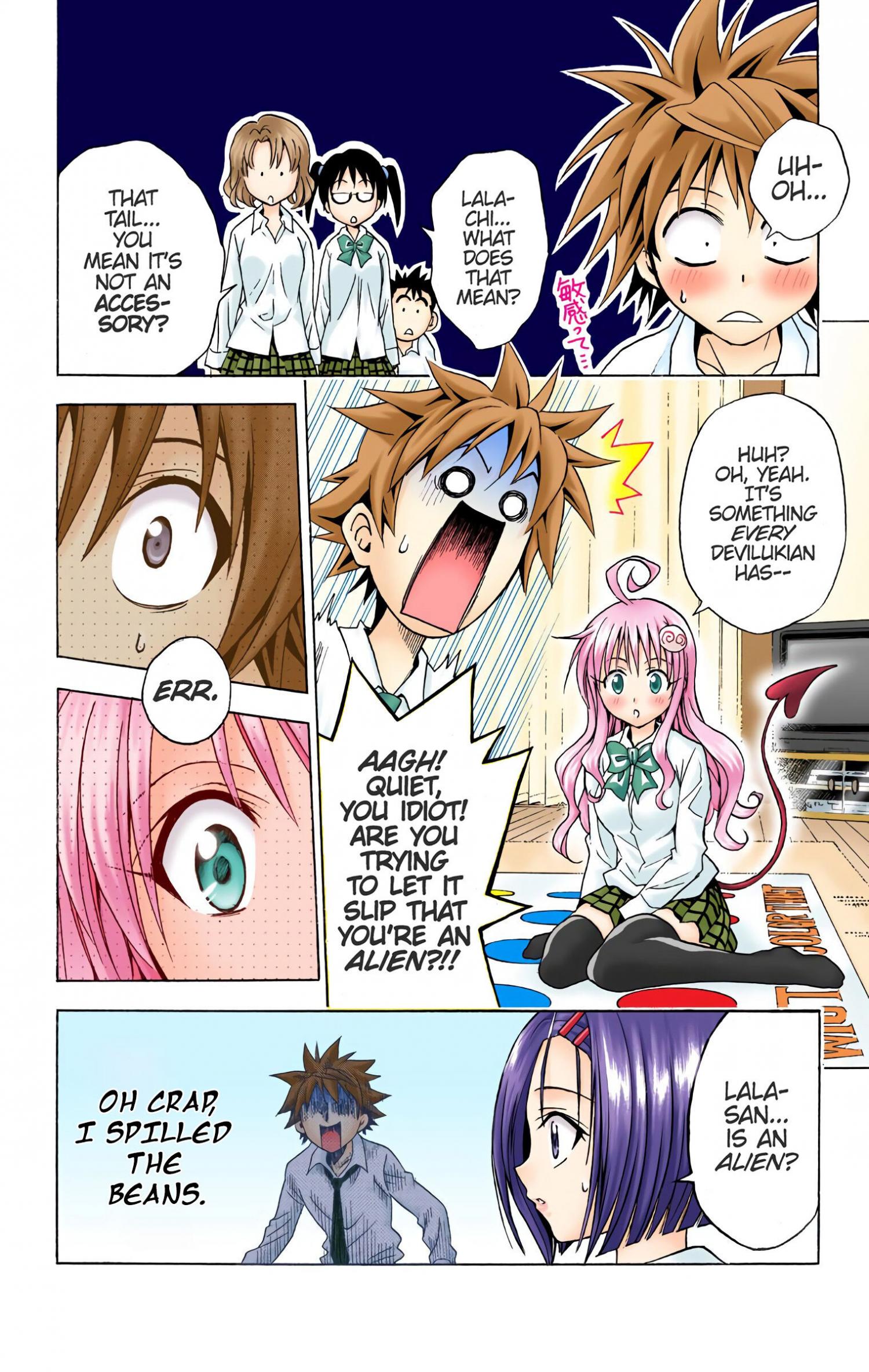 To Love-Ru - Digital Colored Comics - episode 46 - 17