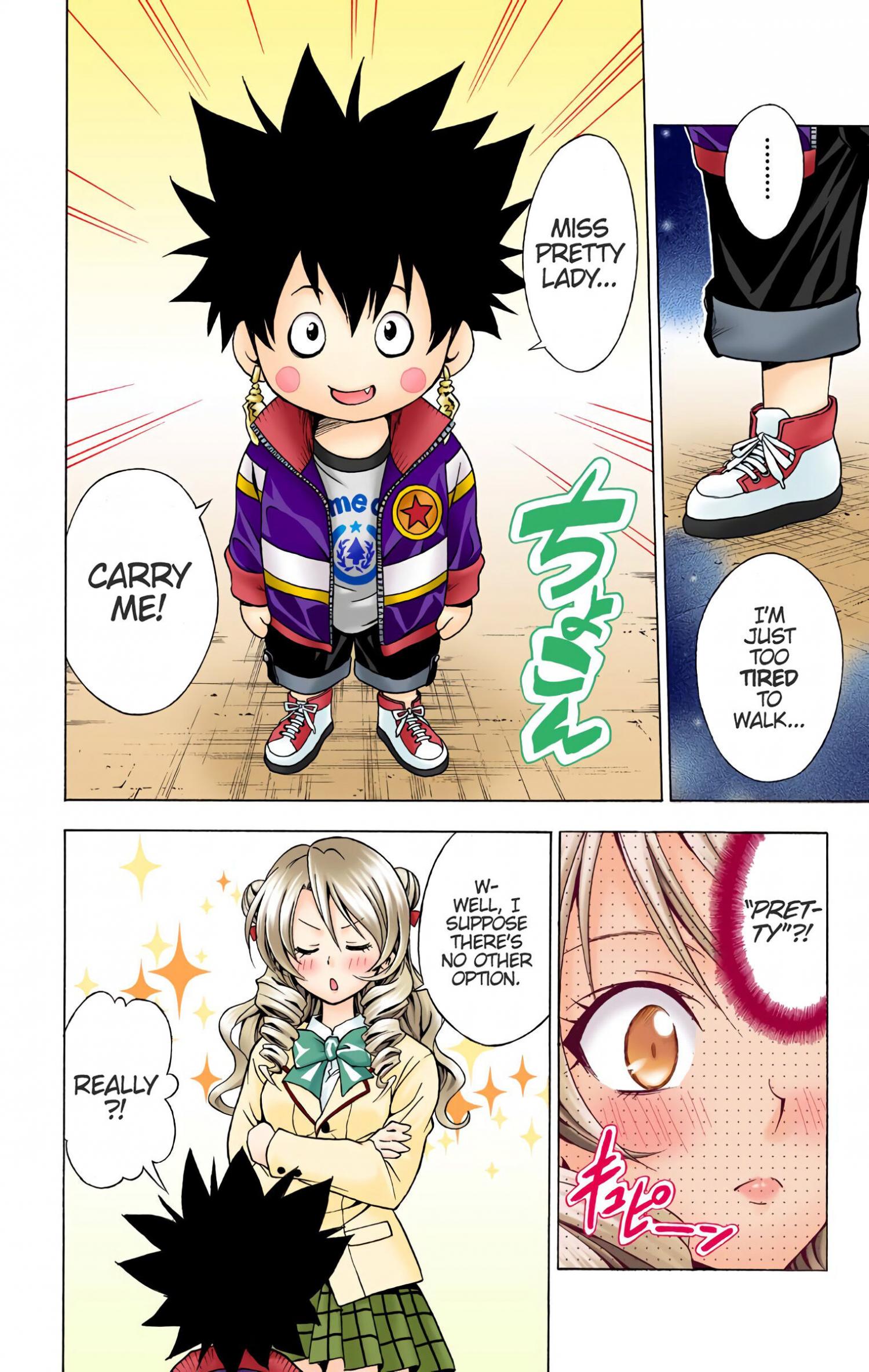 To Love-Ru - Digital Colored Comics - episode 47 - 3