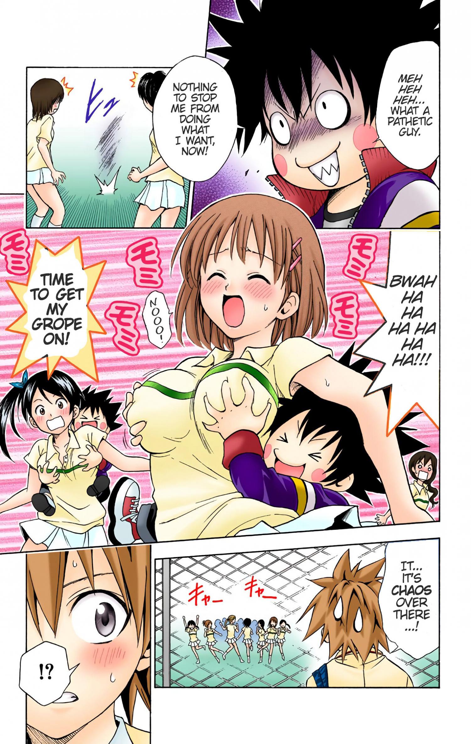 To Love-Ru - Digital Colored Comics - episode 47 - 14