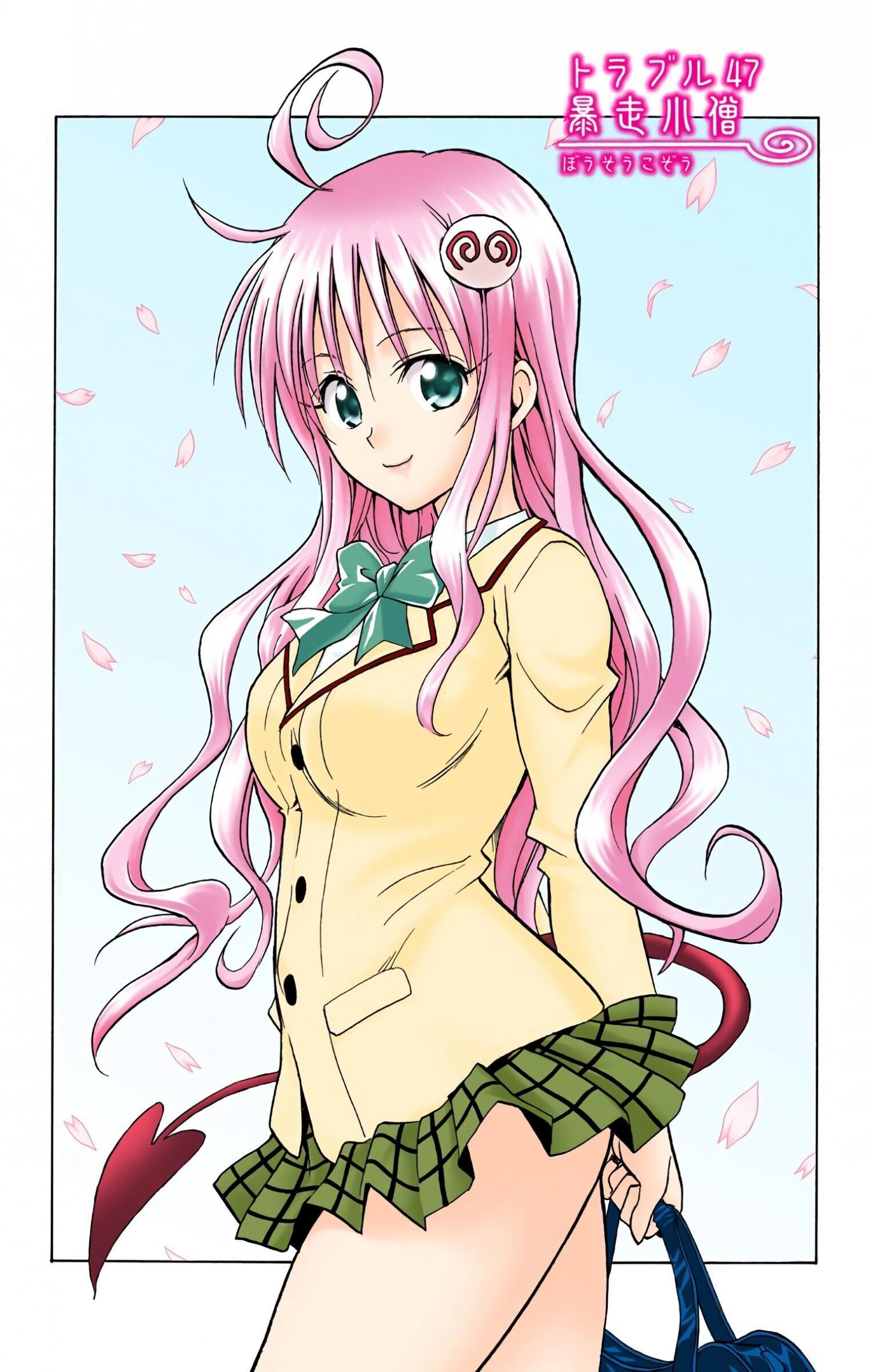 To Love-Ru - Digital Colored Comics - episode 47 - 1