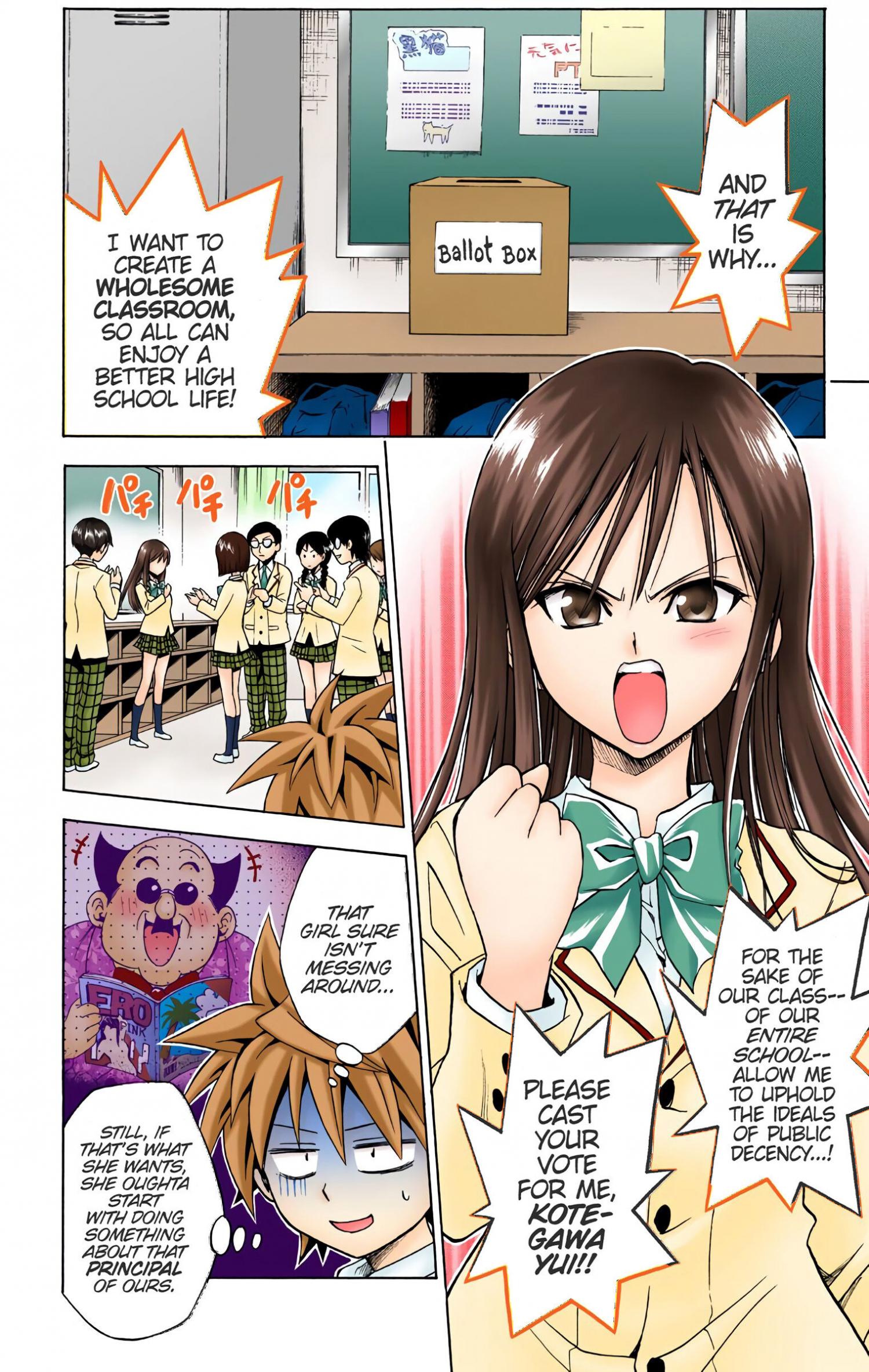 To Love-Ru - Digital Colored Comics - episode 51 - 1