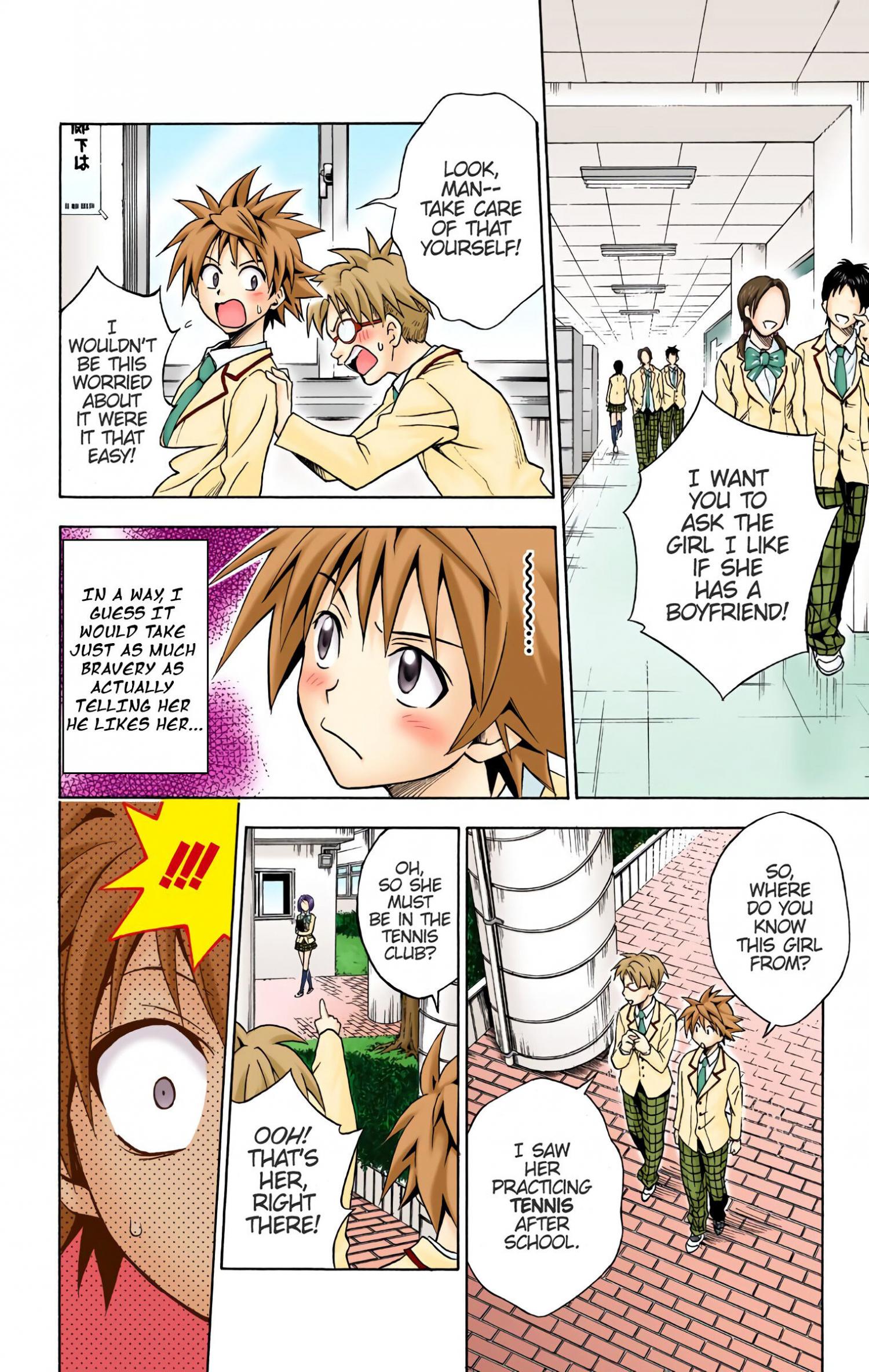 To Love-Ru - Digital Colored Comics - episode 52 - 17