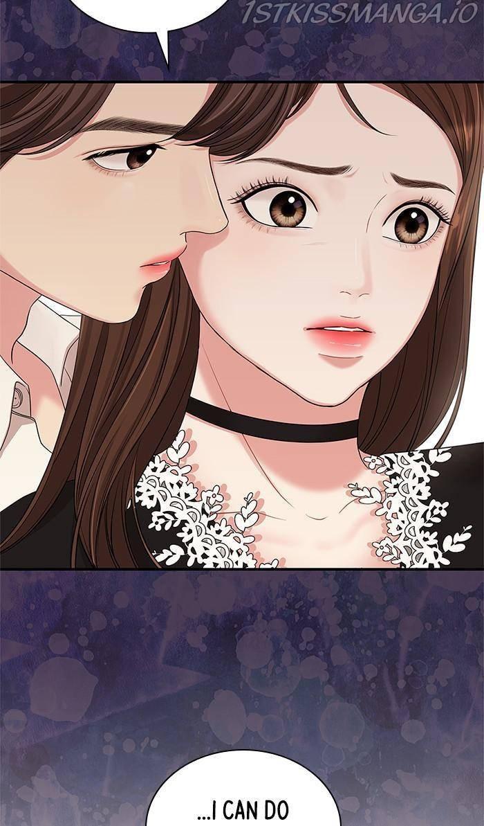 You Who Swallowed A Star To You Who Swallowed a Star Ch.53 Page 49 - Mangago