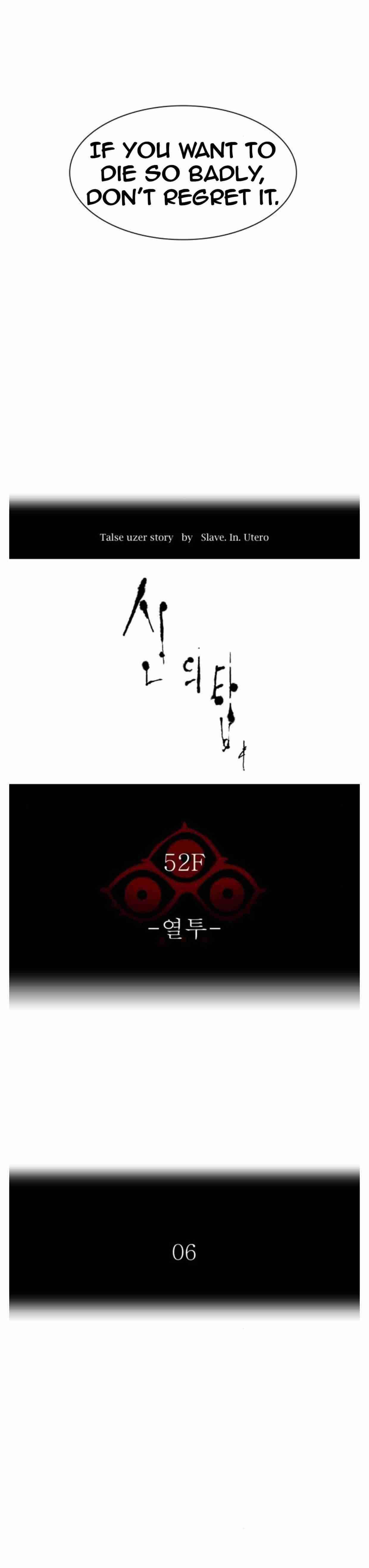 Tower of God - episode 497 - 3