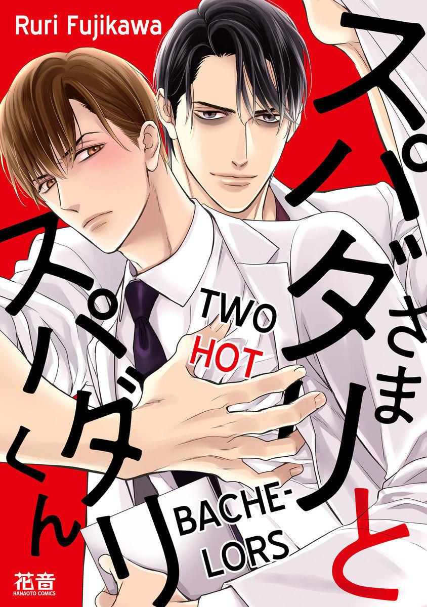 Ch.1. Two Hot Bachelors. 
