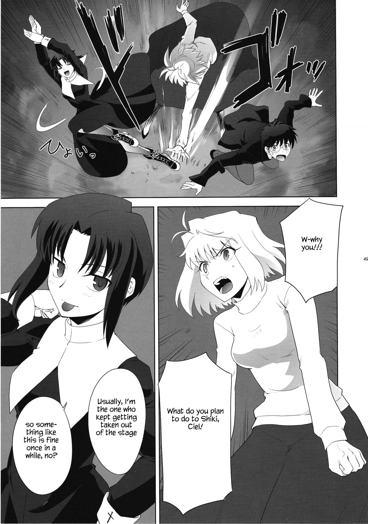 Type-Moon - T-Moon Complex X (Doujinshi) - episode 9 - 45