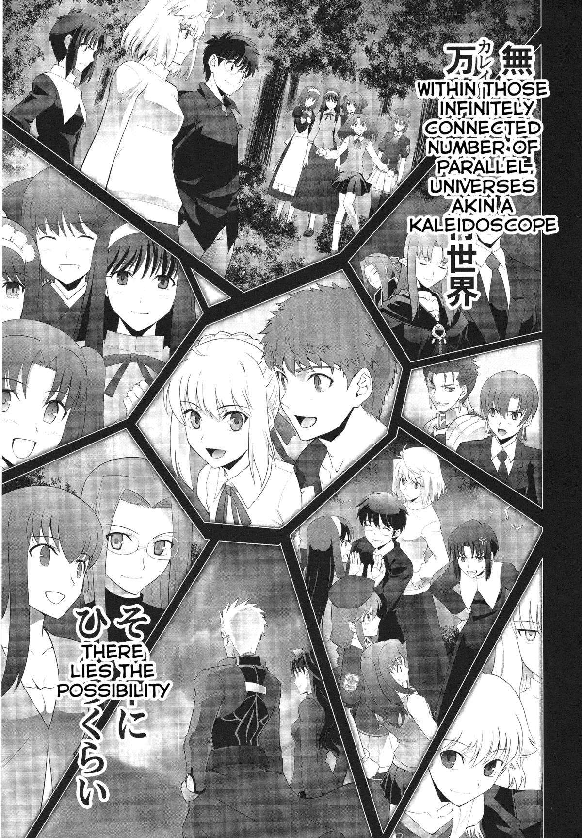 Type-Moon - T-Moon Complex X (Doujinshi) - episode 9 - 67