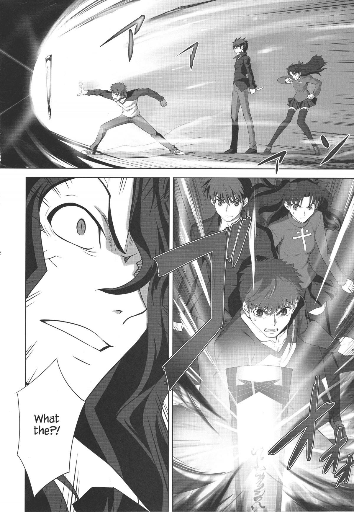 Type-Moon - T-Moon Complex X (Doujinshi) - episode 9 - 20