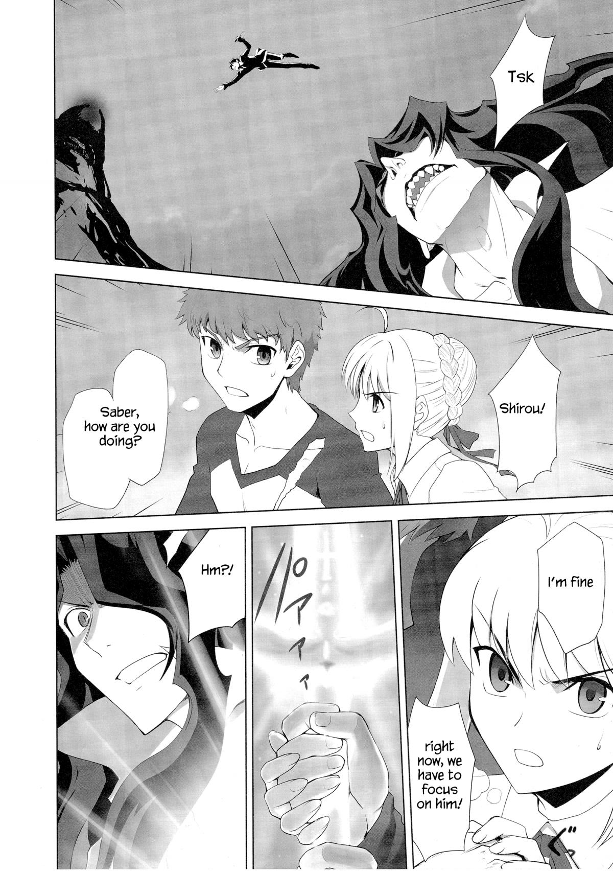 Type-Moon - T-Moon Complex X (Doujinshi) - episode 9 - 24