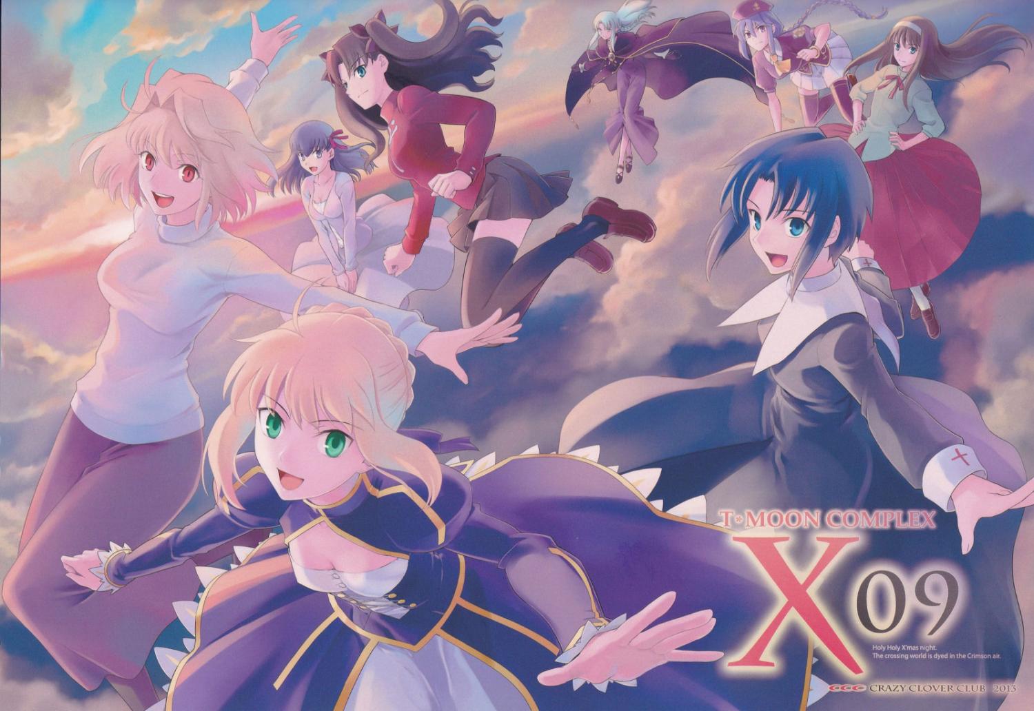 Type-Moon - T-Moon Complex X (Doujinshi) - episode 9 - 1