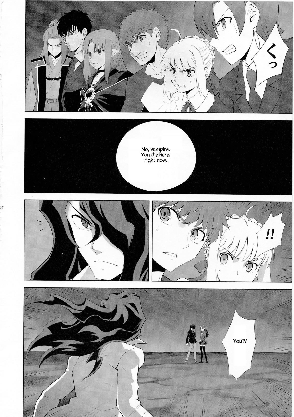 Type-Moon - T-Moon Complex X (Doujinshi) - episode 9 - 14