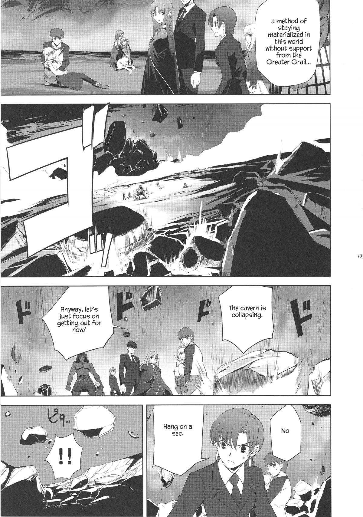 Type-Moon - T-Moon Complex X (Doujinshi) - episode 9 - 11