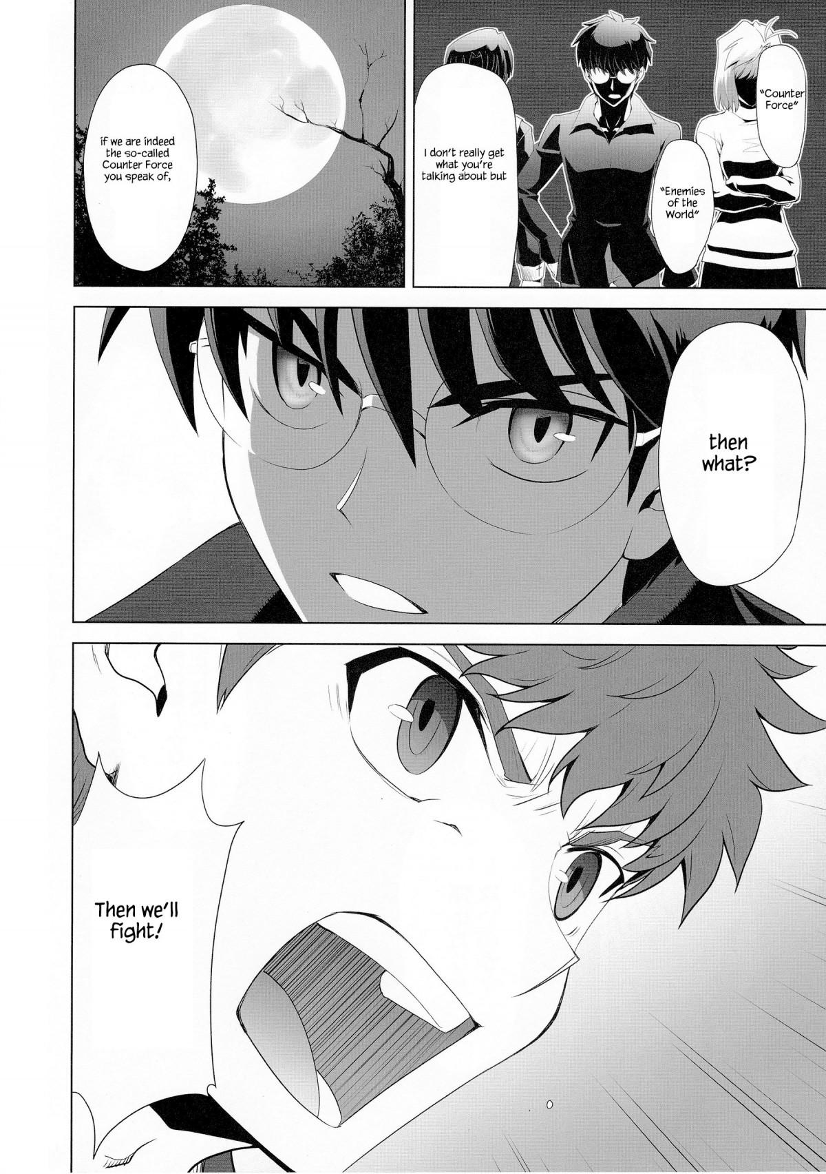 Type-Moon - T-Moon Complex X (Doujinshi) - episode 9 - 50