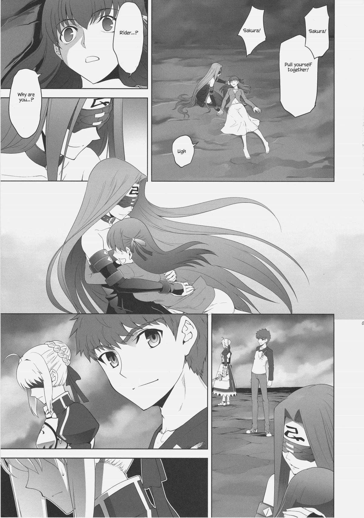 Type-Moon - T-Moon Complex X (Doujinshi) - episode 9 - 7