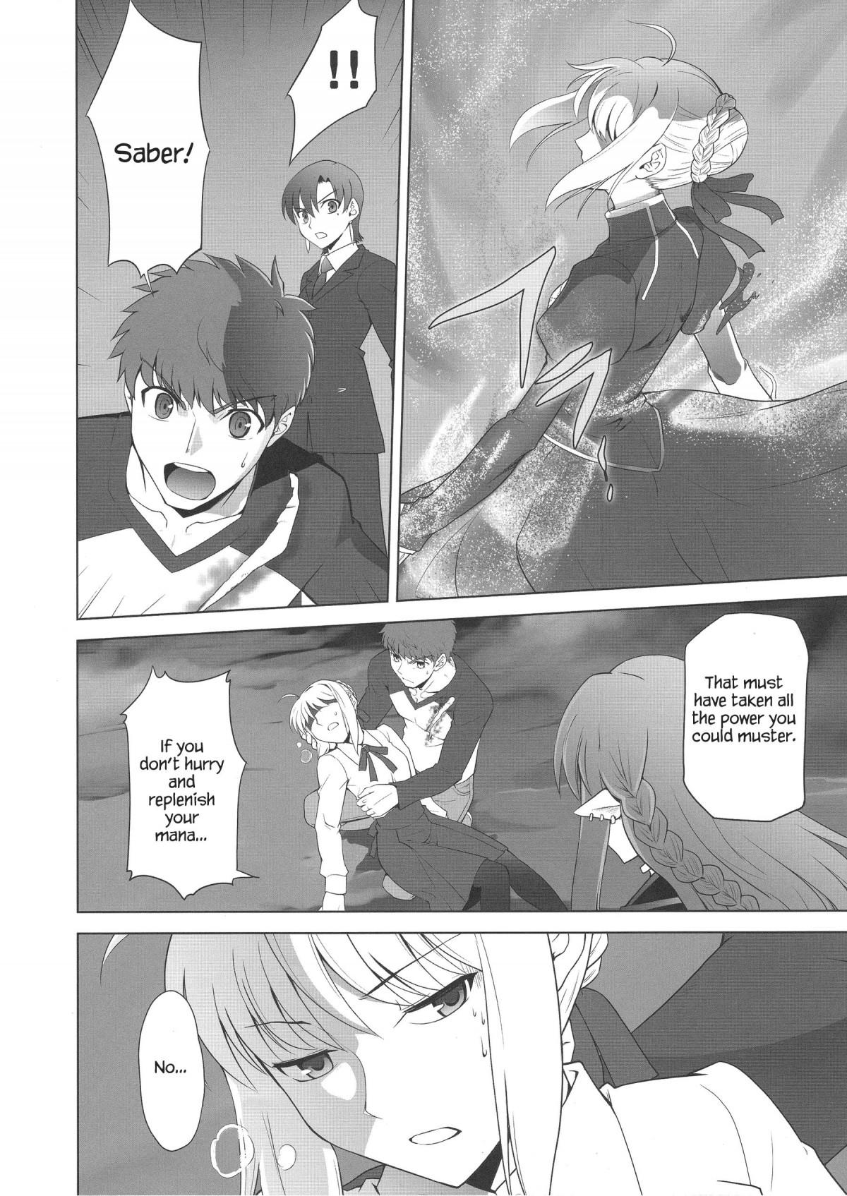 Type-Moon - T-Moon Complex X (Doujinshi) - episode 9 - 8