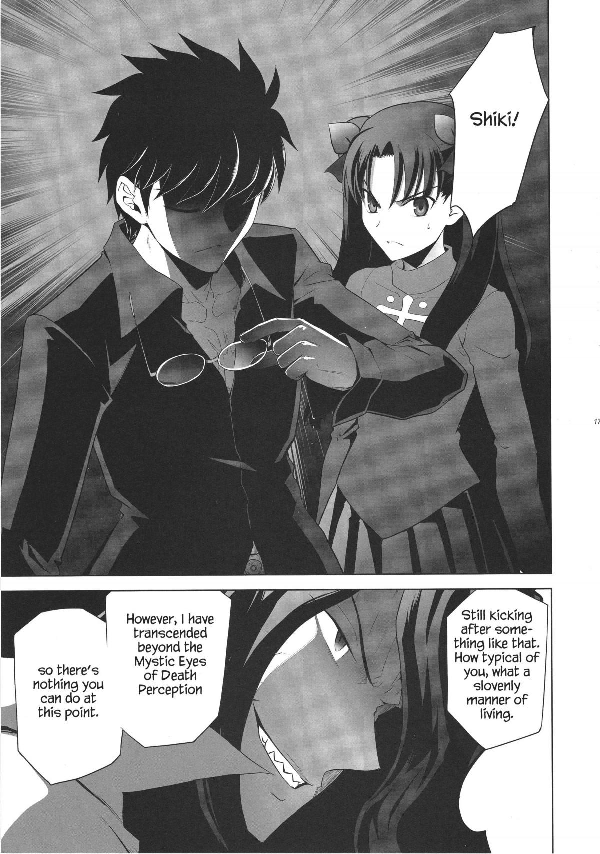 Type-Moon - T-Moon Complex X (Doujinshi) - episode 9 - 15