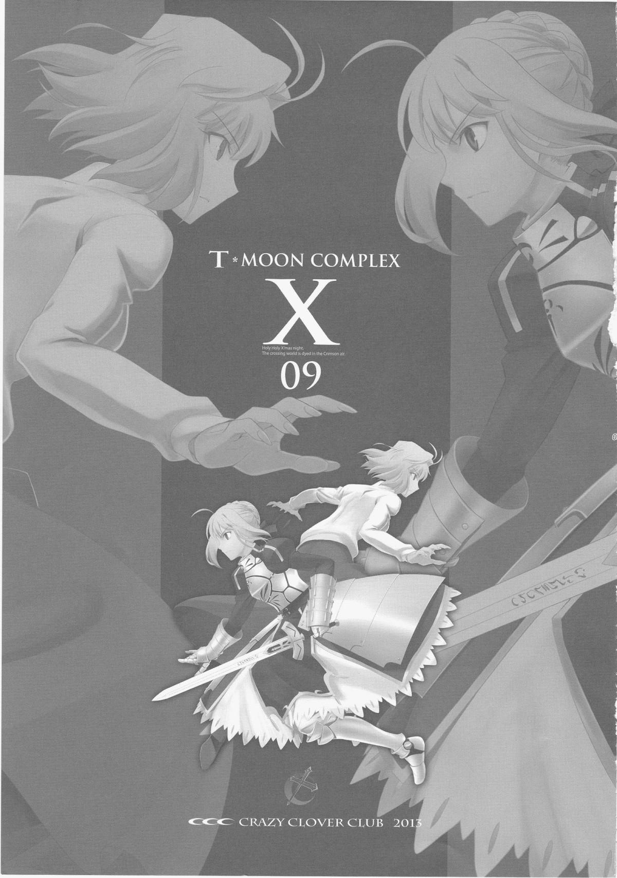 Type-Moon - T-Moon Complex X (Doujinshi) - episode 9 - 5