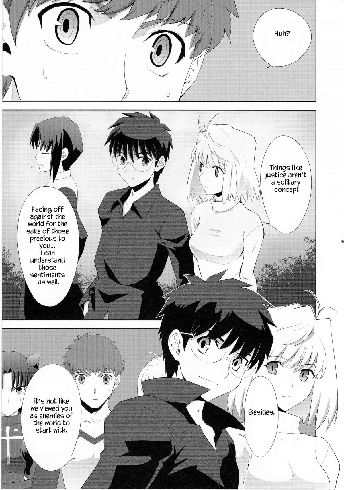 Type-Moon - T-Moon Complex X (Doujinshi) - episode 9 - 55