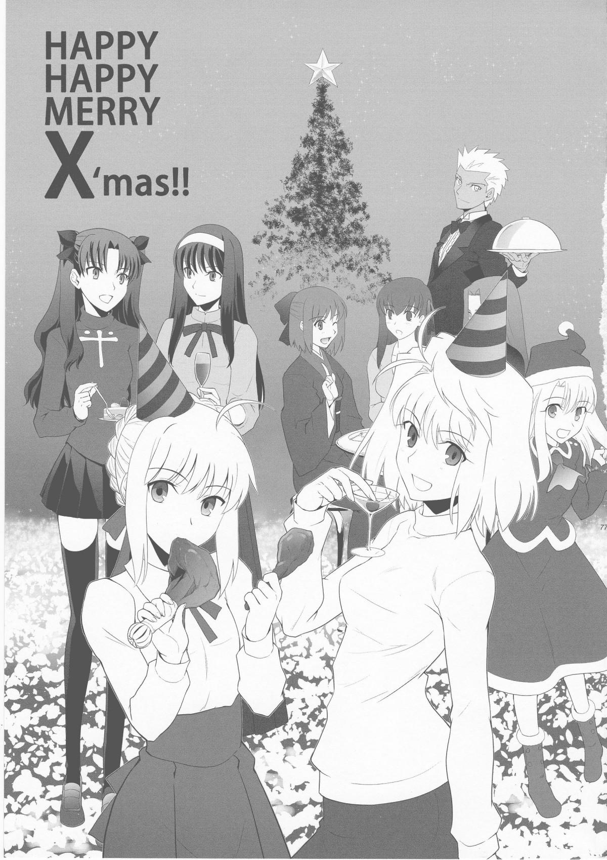 Type-Moon - T-Moon Complex X (Doujinshi) - episode 9 - 70