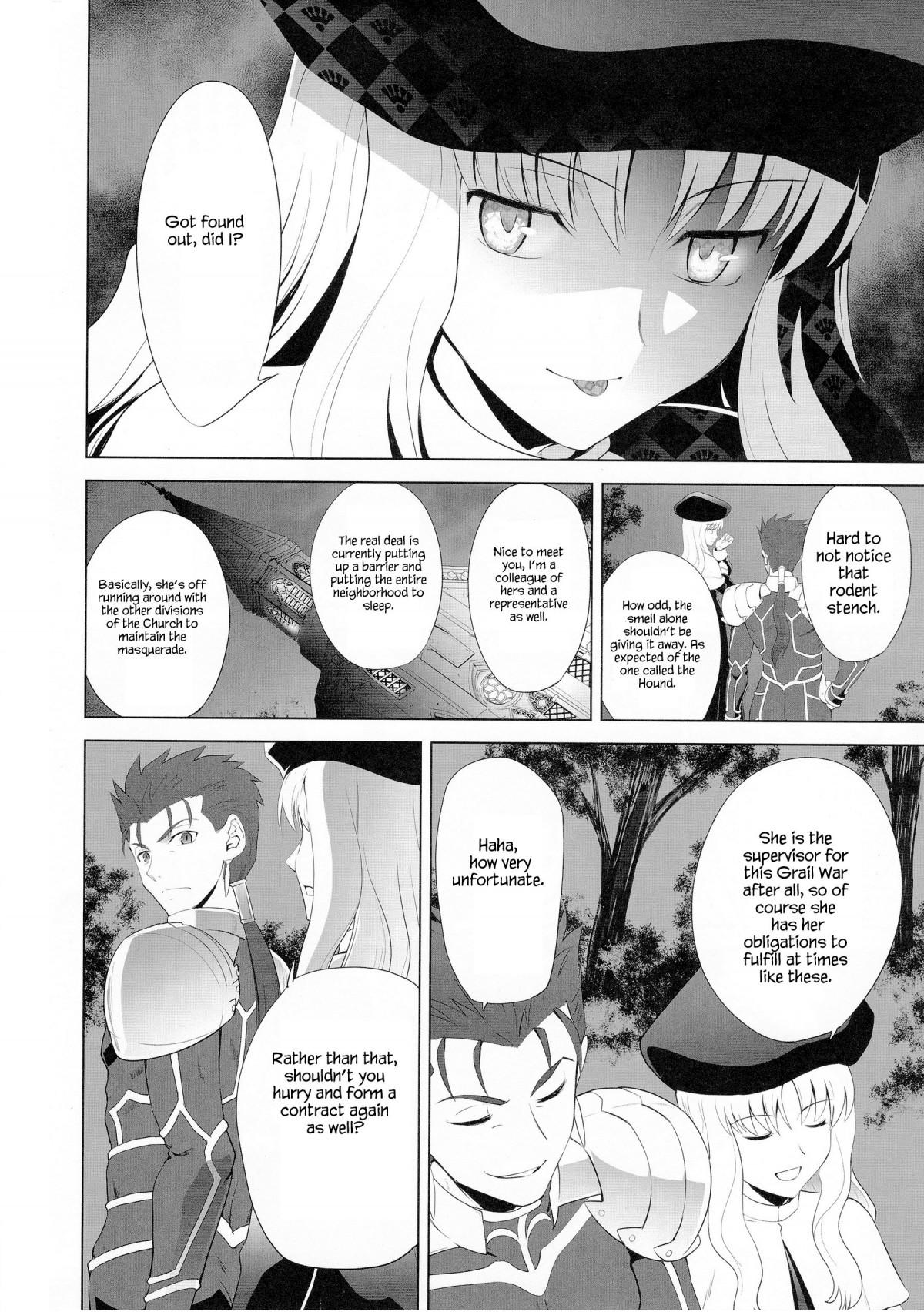 Type-Moon - T-Moon Complex X (Doujinshi) - episode 9 - 64