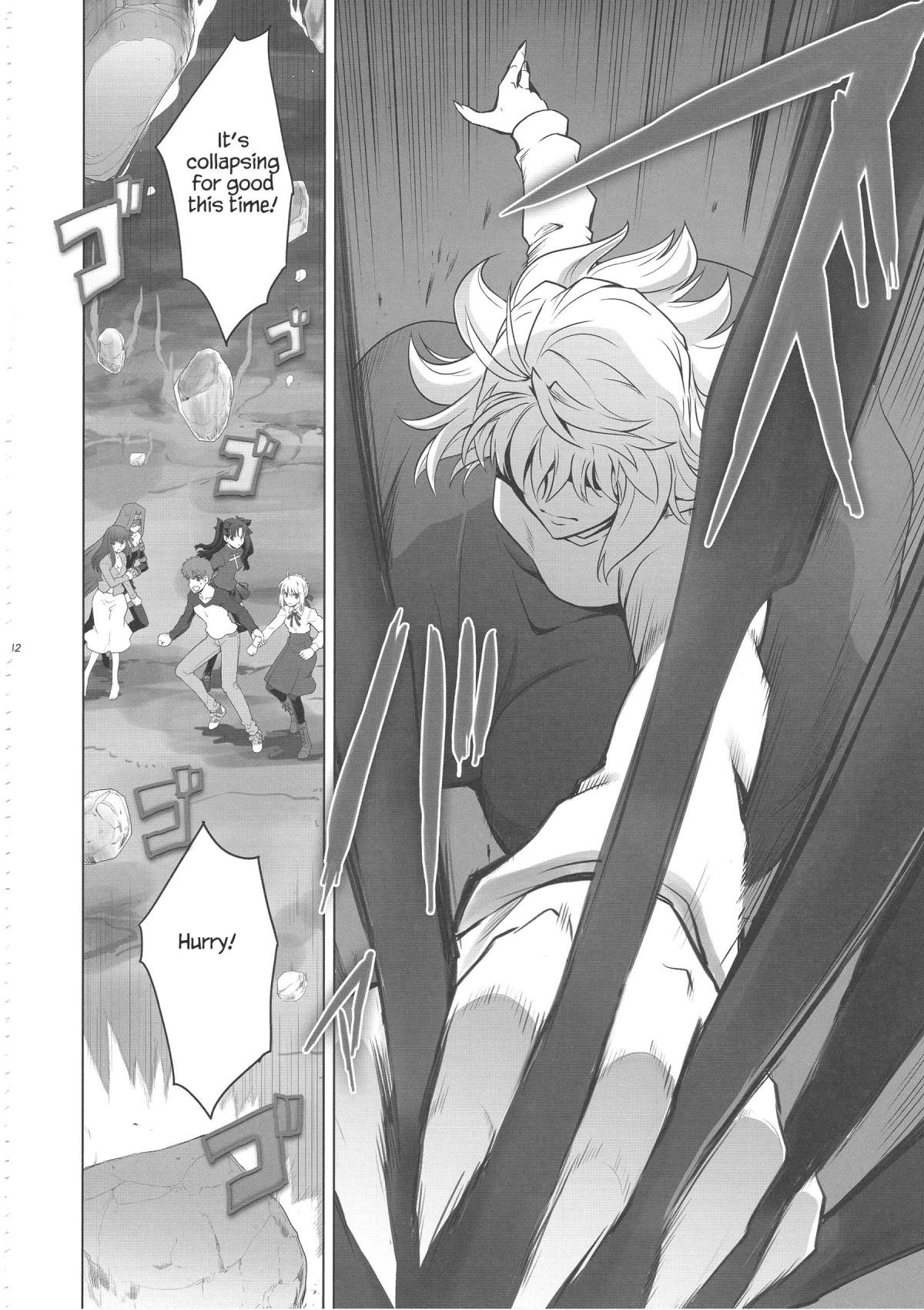 Type-Moon - T-Moon Complex X (Doujinshi) - episode 9 - 38