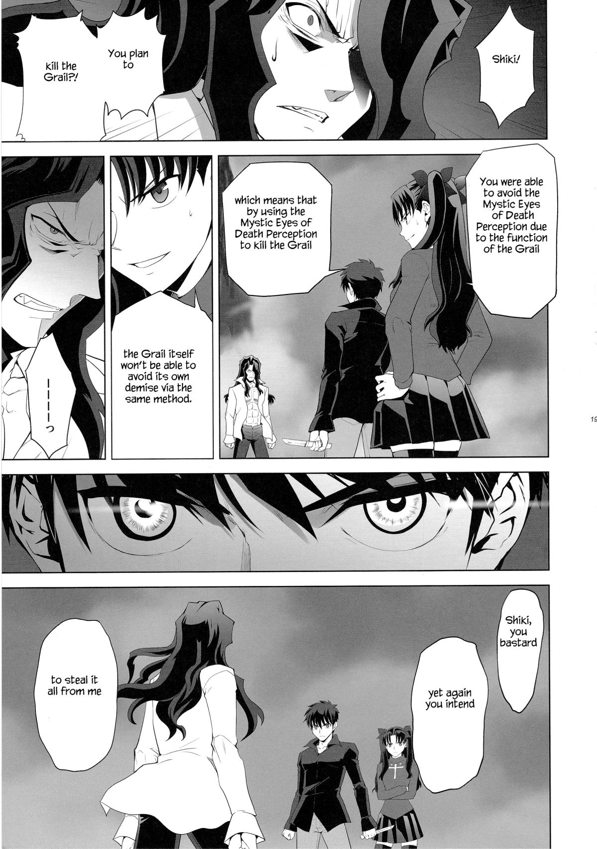 Type-Moon - T-Moon Complex X (Doujinshi) - episode 9 - 17