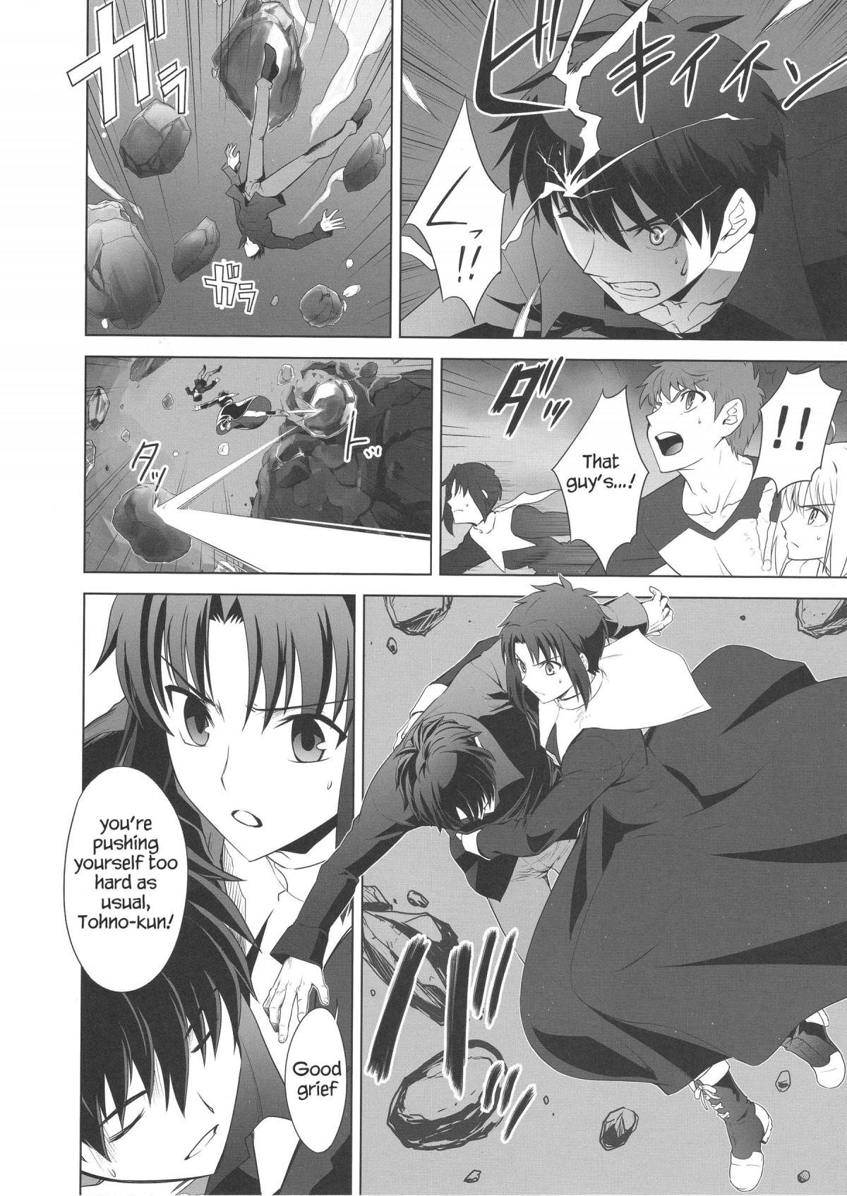 Type-Moon - T-Moon Complex X (Doujinshi) - episode 9 - 28